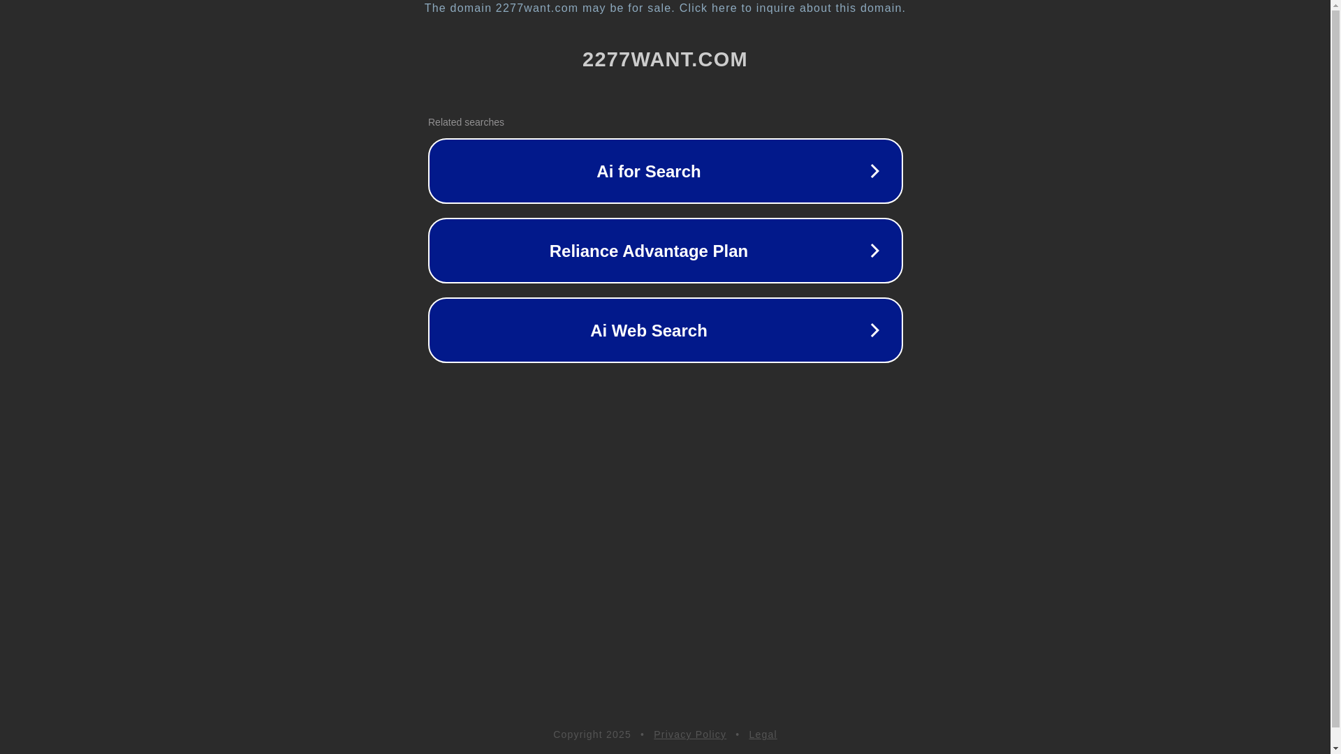 website screenshot of https://2277want.com/