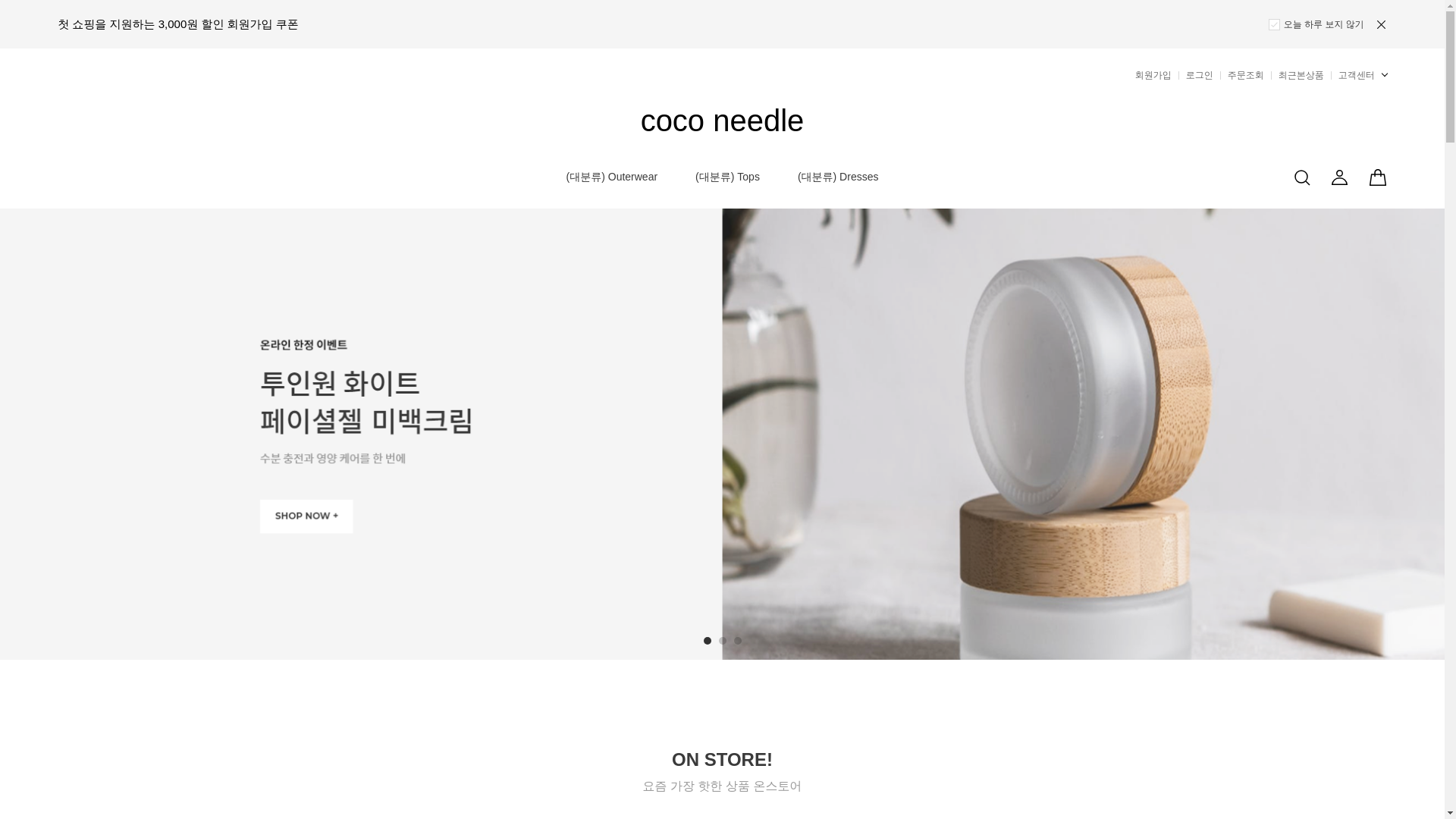 website screenshot of https://coconeddle.store/