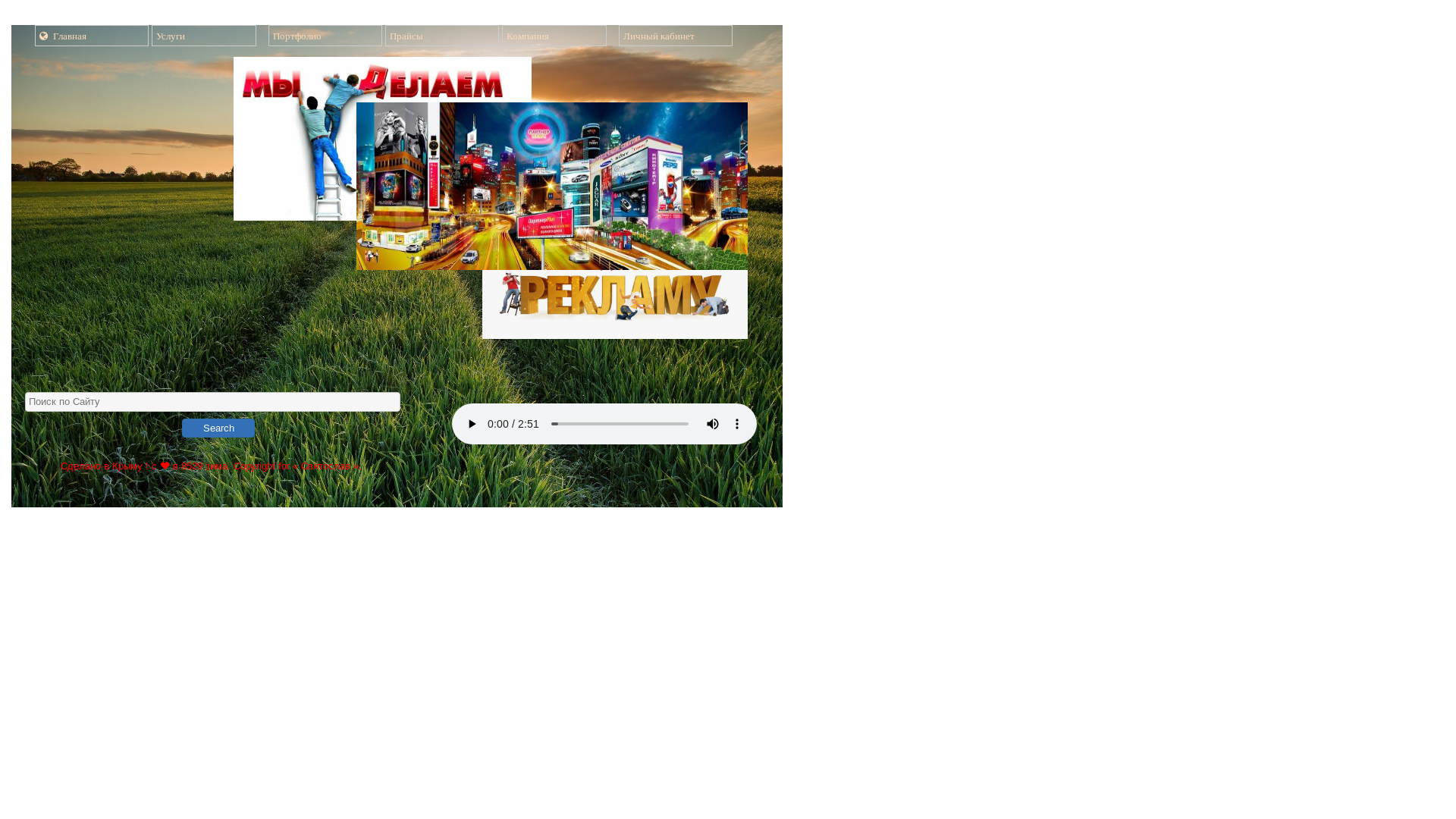 website screenshot of https://zavodanet.ru/