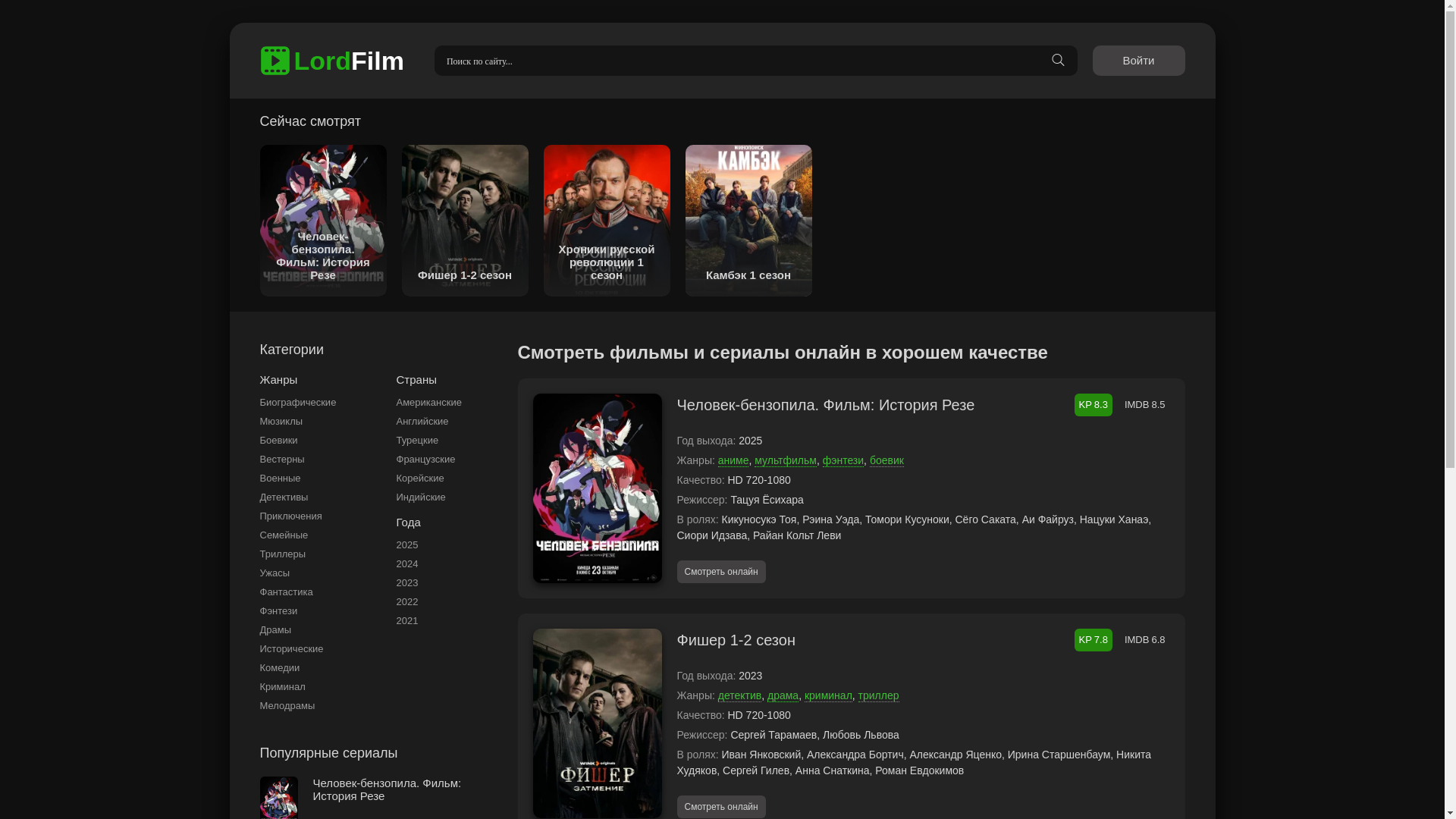 website screenshot of https://triggerserialpno.ru/