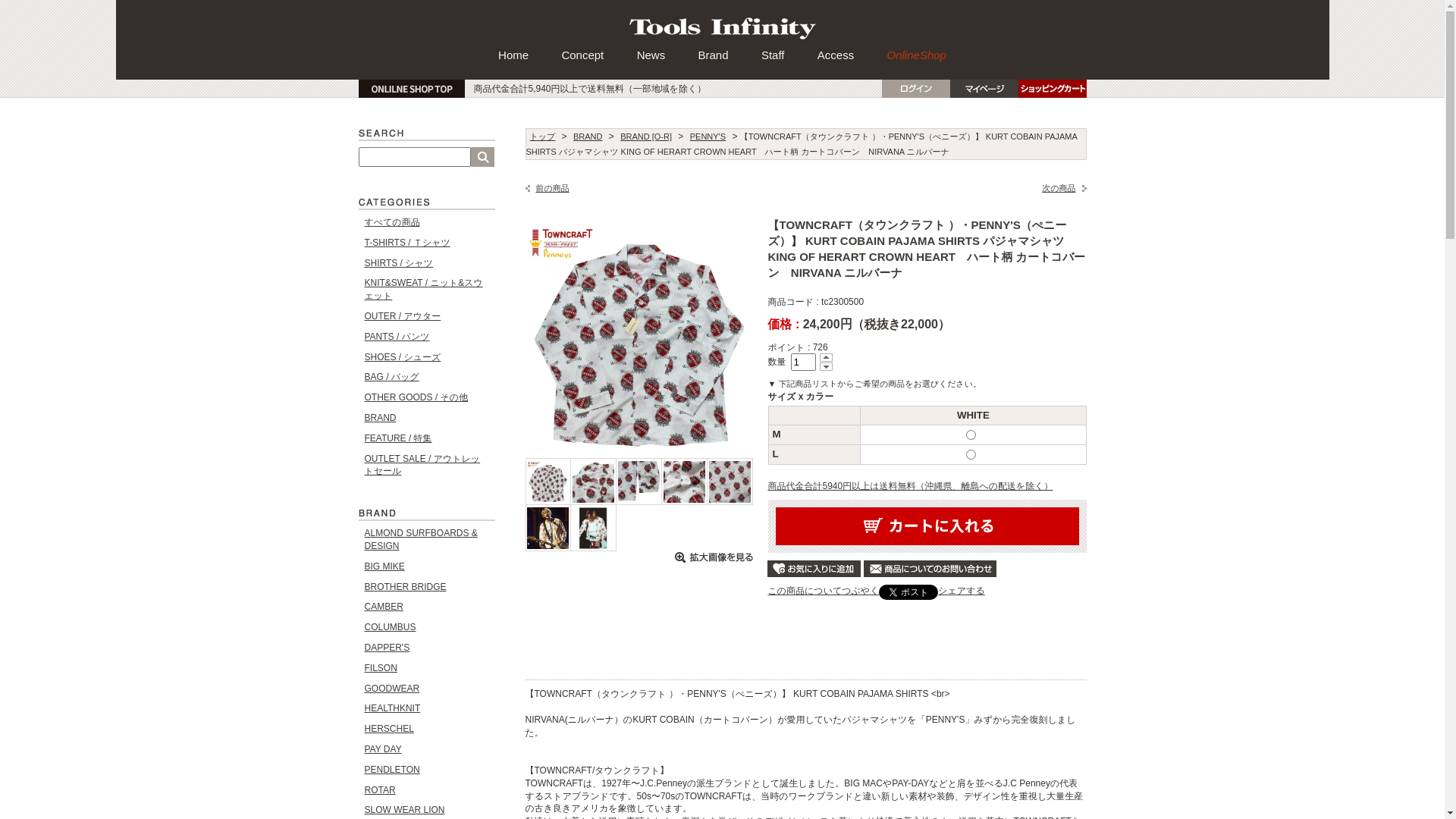 website screenshot of https://online.tools-infinity.net/shopdetail/000000001520/