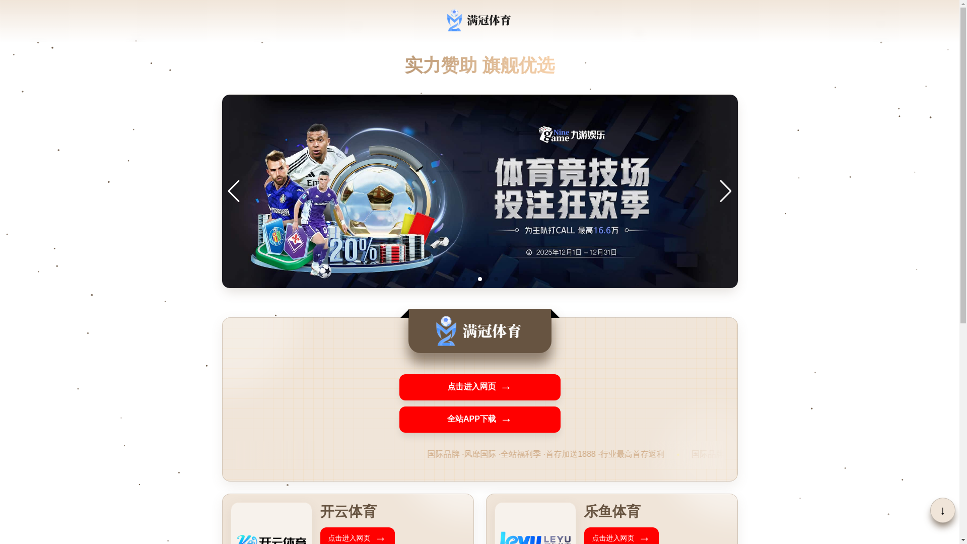 website screenshot of https://n21pb9.svdsced2323.vip