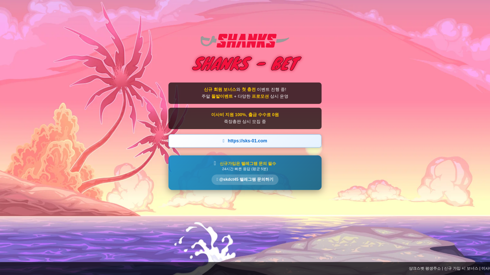 website screenshot of https://xn--tl3b69emcx1av7bq5ty6m4qg.com/