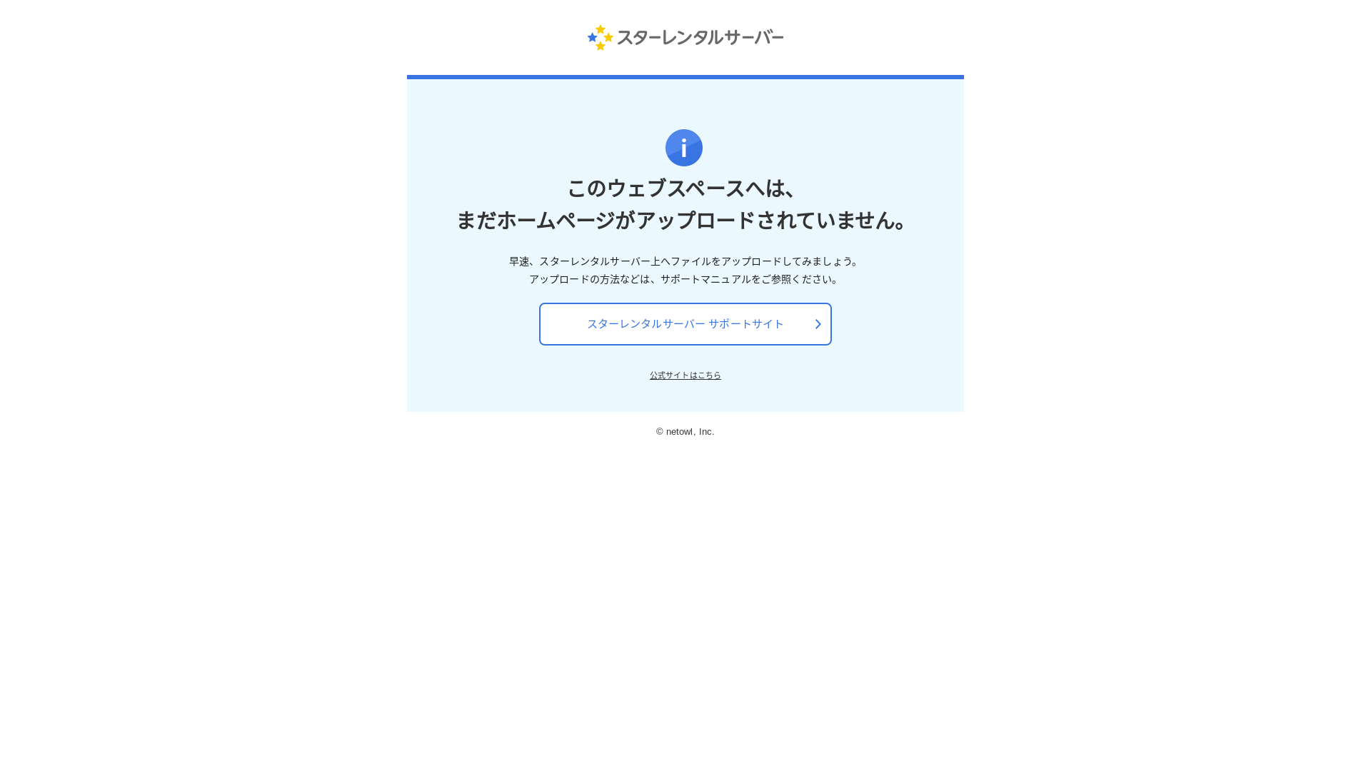 website screenshot of https://naricho-rouso.com/