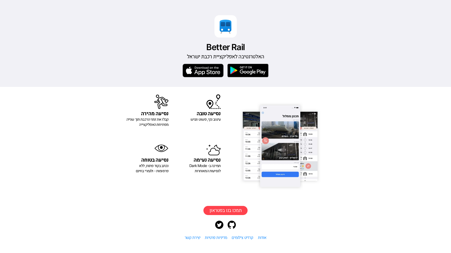 website screenshot of https://better-rail-website.pages.dev/