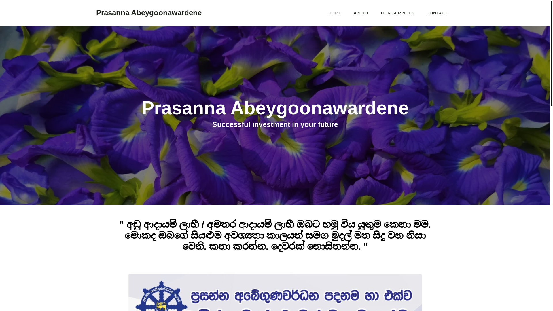 website screenshot of https://prasannaabeygoonawardene.com/