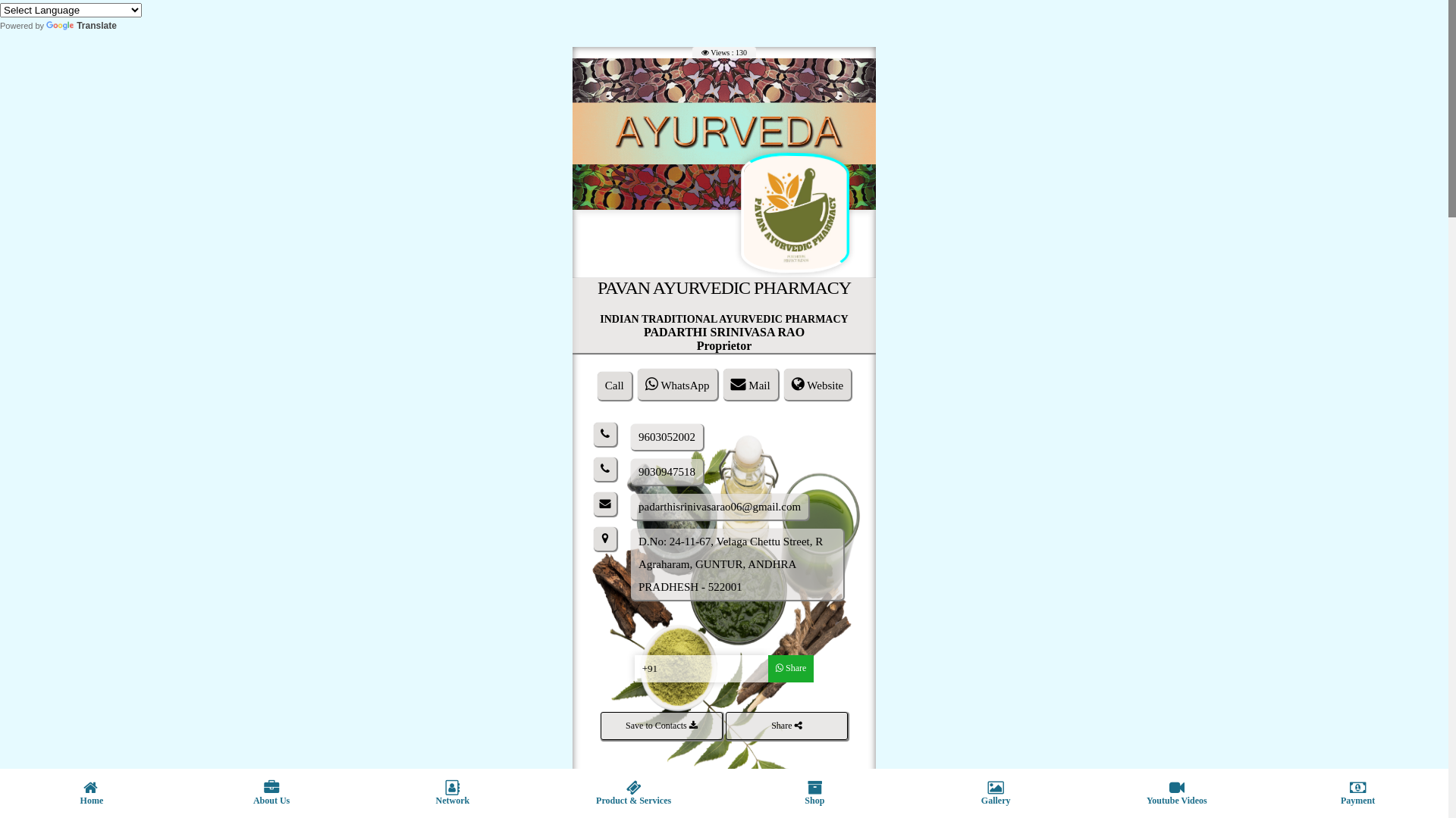 website screenshot of https://pavanayurvedic.in/