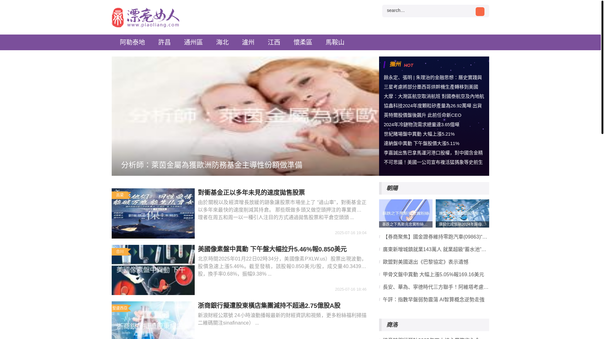 website screenshot of https://actad.shop/