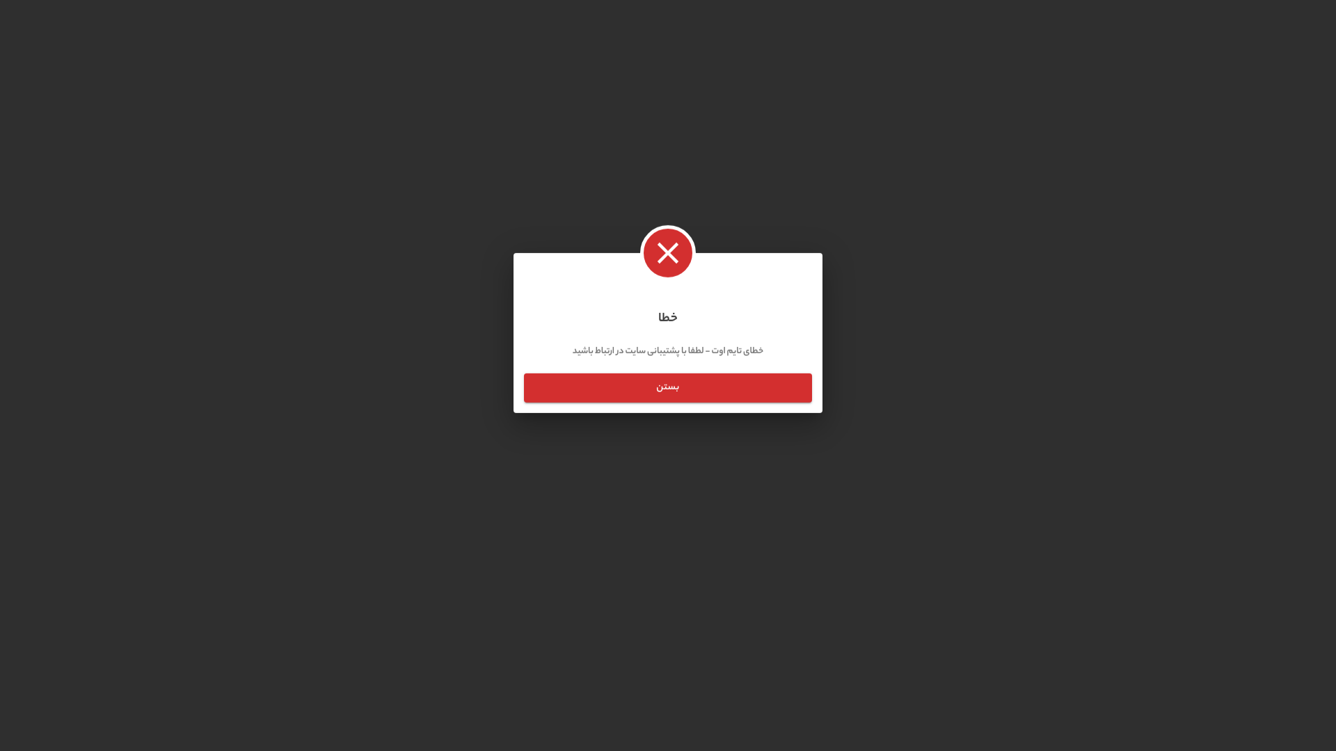 website screenshot of https://isavainput17.sbs/