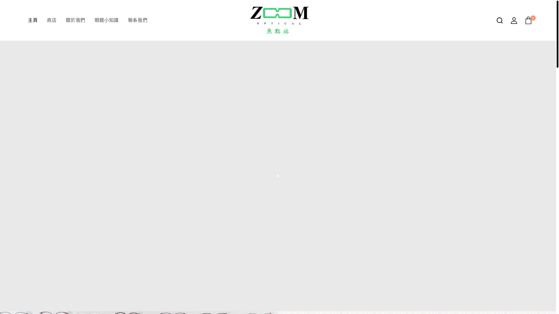 website screenshot of https://zoom-optical.com.hk/