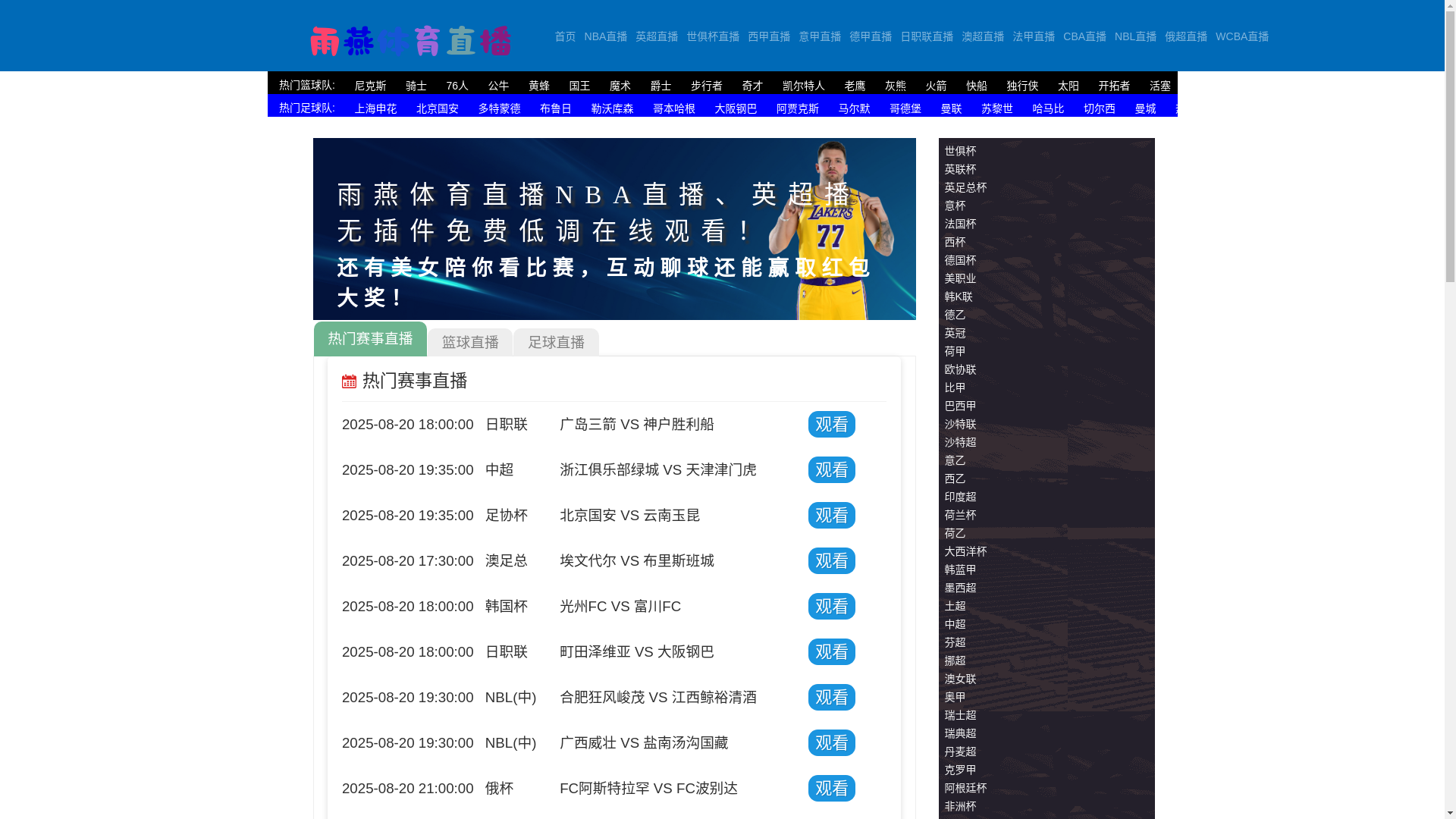 website screenshot of https://vb-yuyan.com/