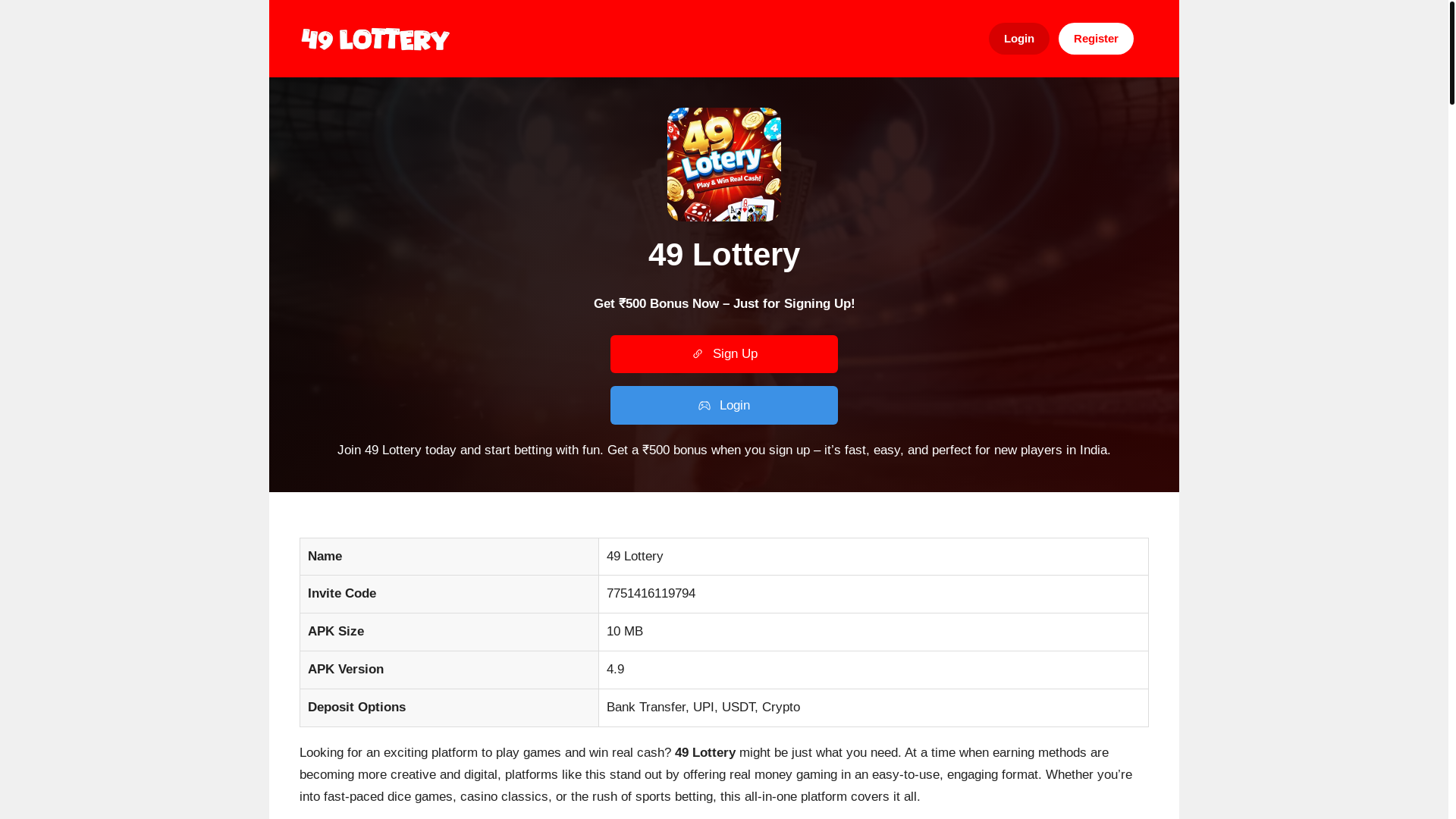 website screenshot of https://49lotteryy.com/