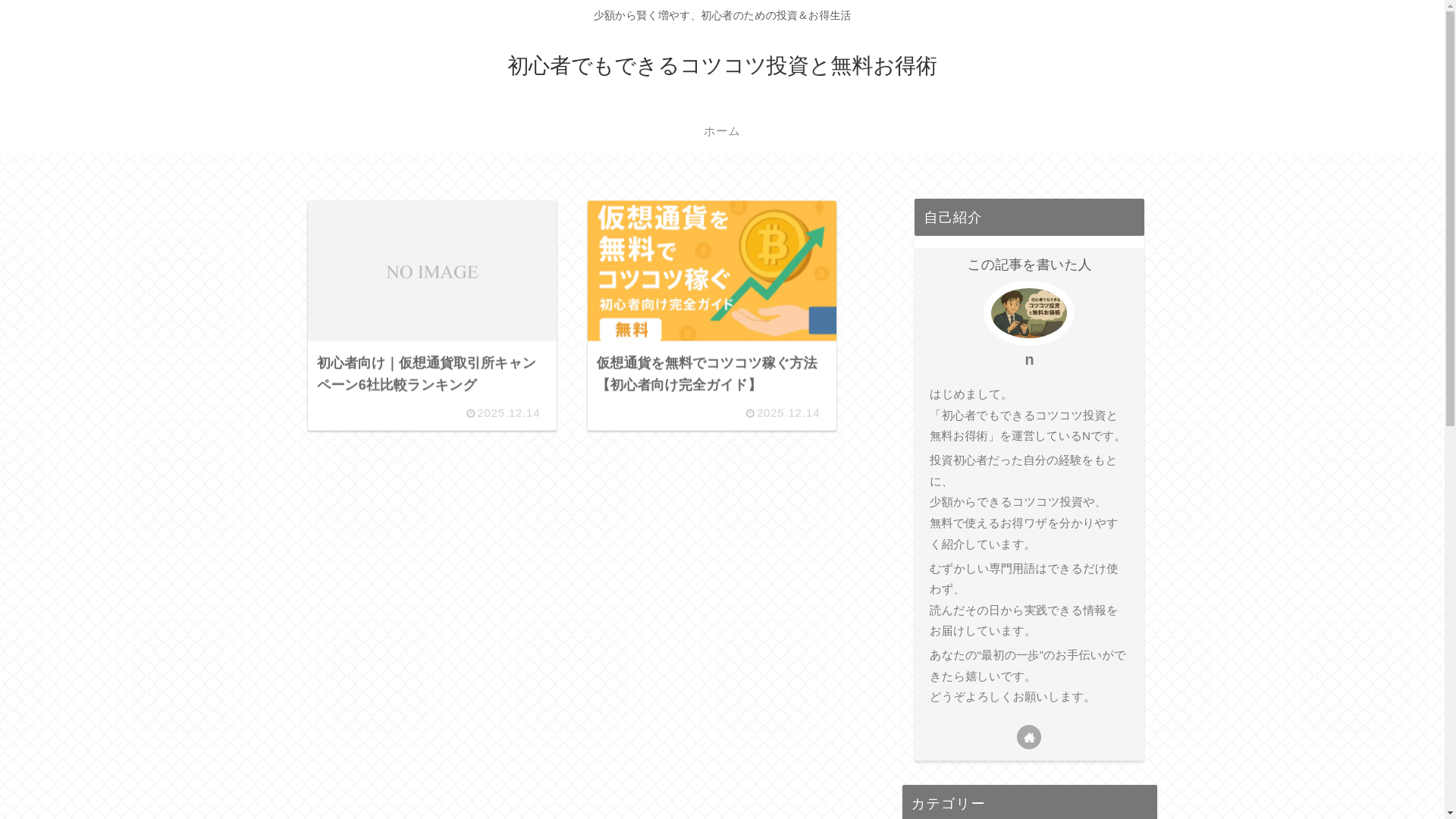 website screenshot of https://stackdays-n.com/