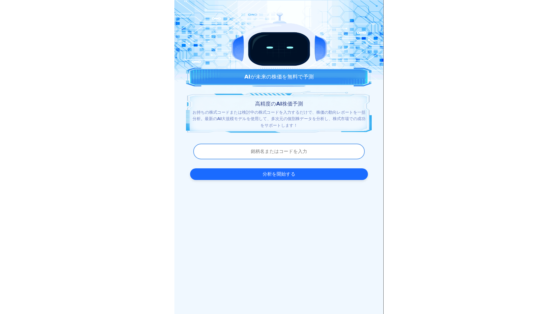 website screenshot of https://gluraten.click/