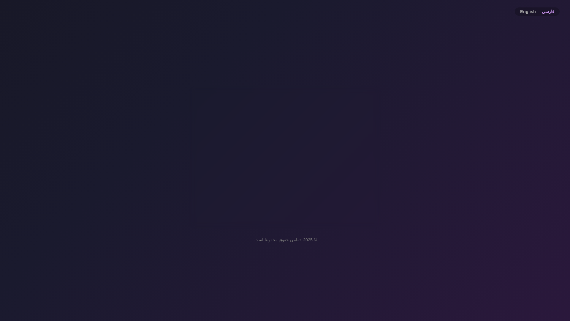 website screenshot of https://pahbad.pages.dev/