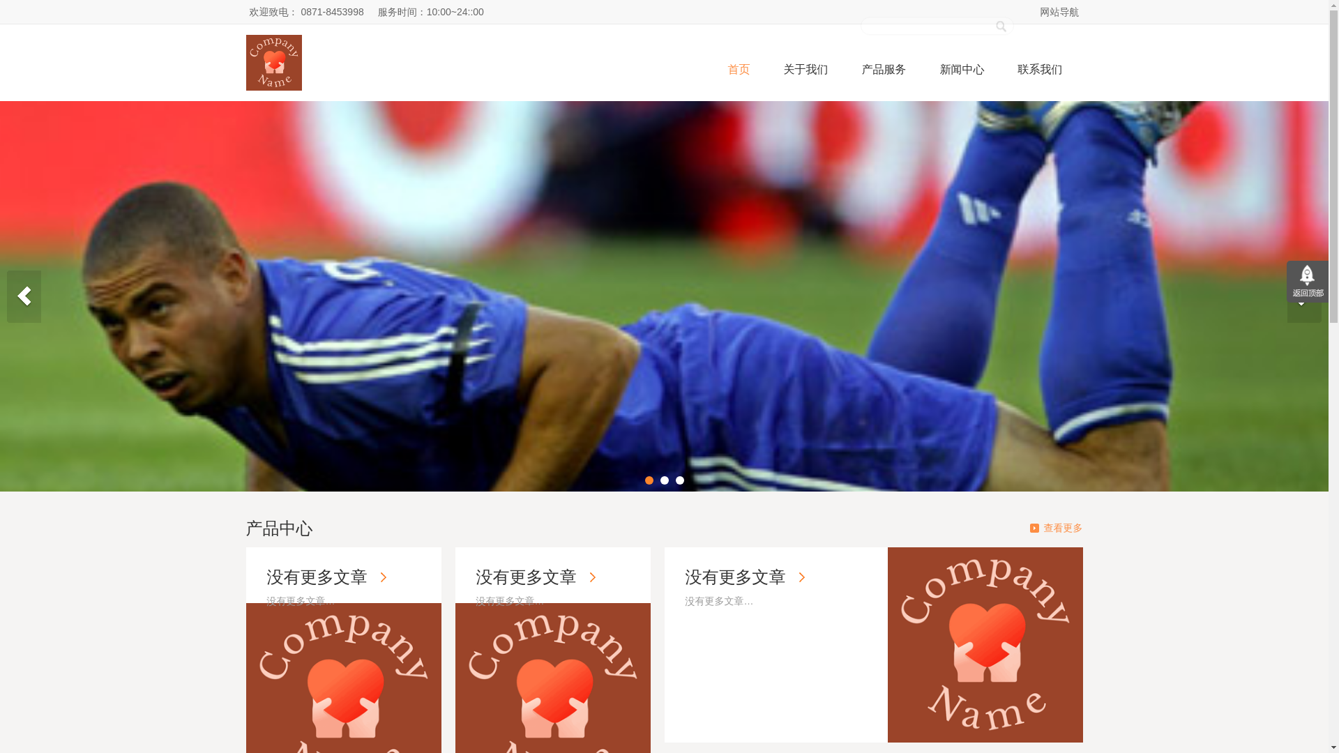 website screenshot of https://game-zhcn-kaiyun.com/