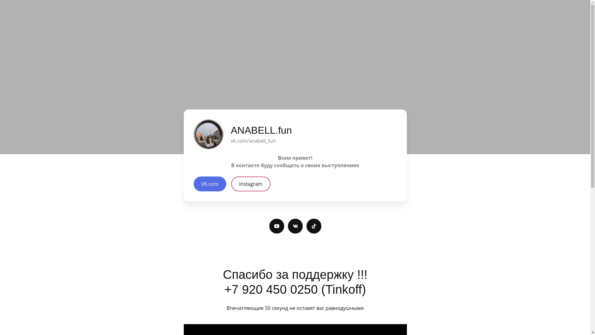 website screenshot of https://archivivit.ru/