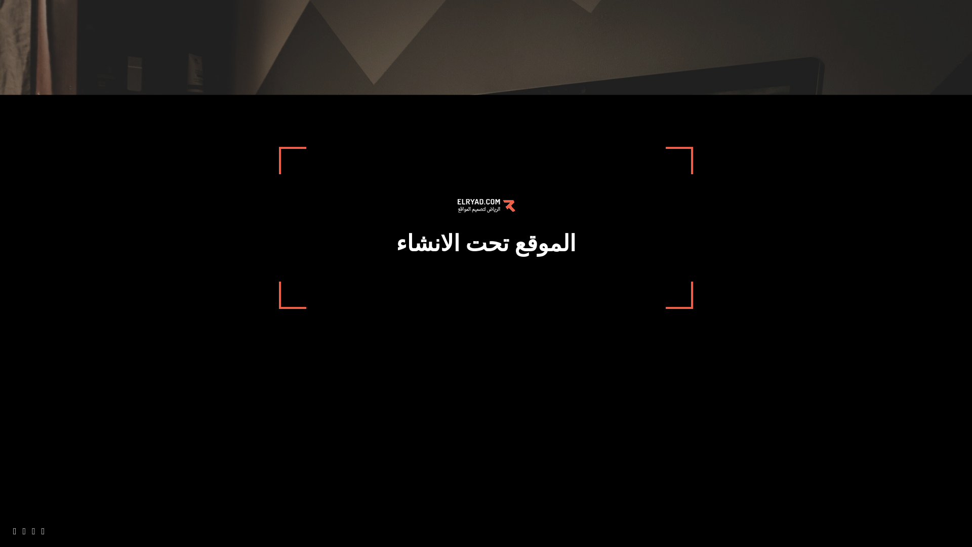 website screenshot of https://rihlatalmustathmir.com/