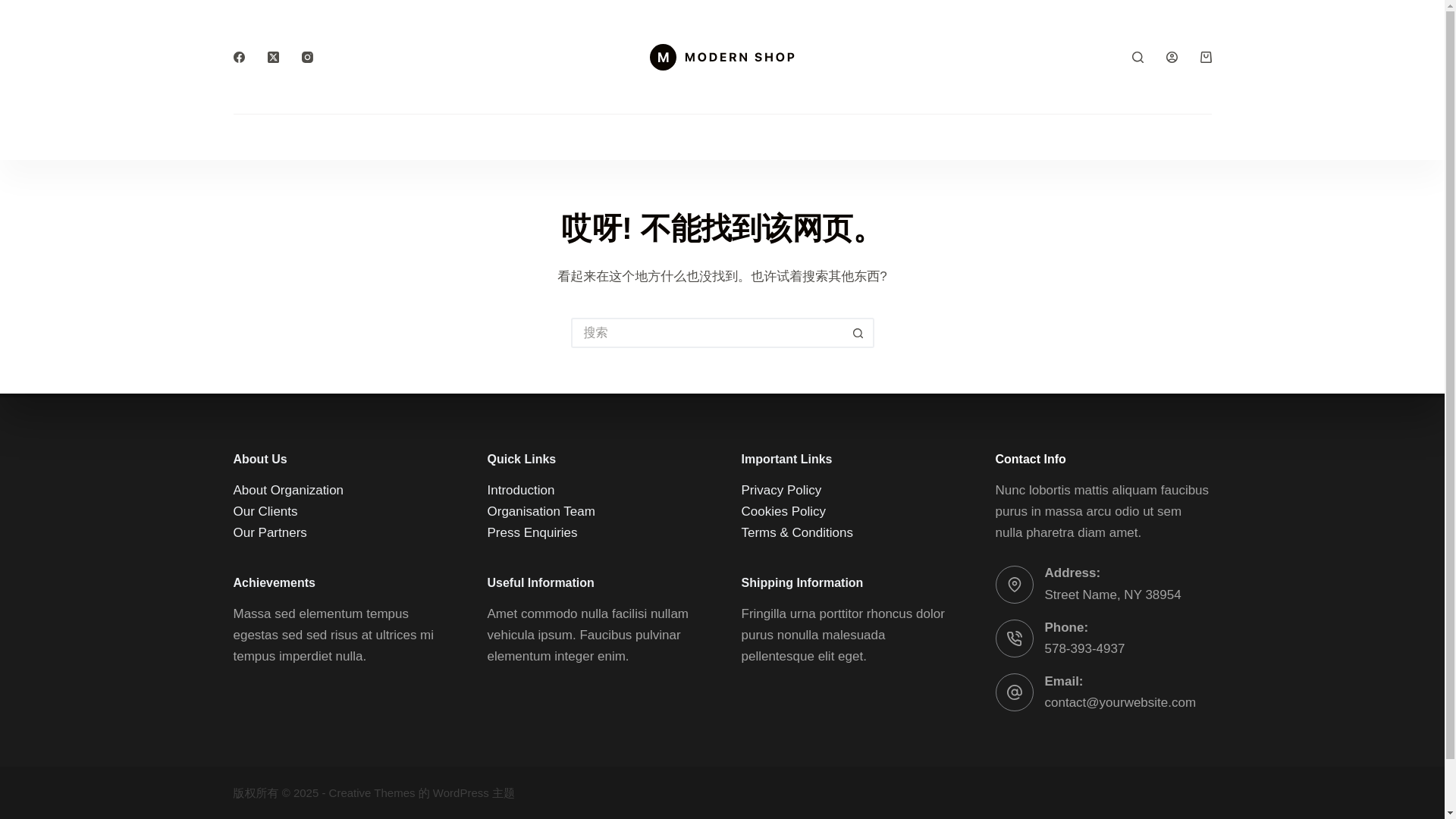 website screenshot of https://popmartsonnyangel.com/