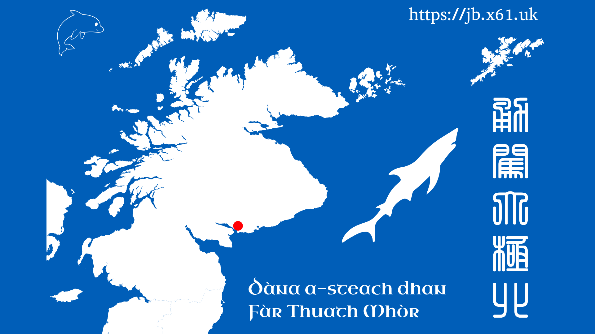 website screenshot of https://thuathmh-r.pages.dev/