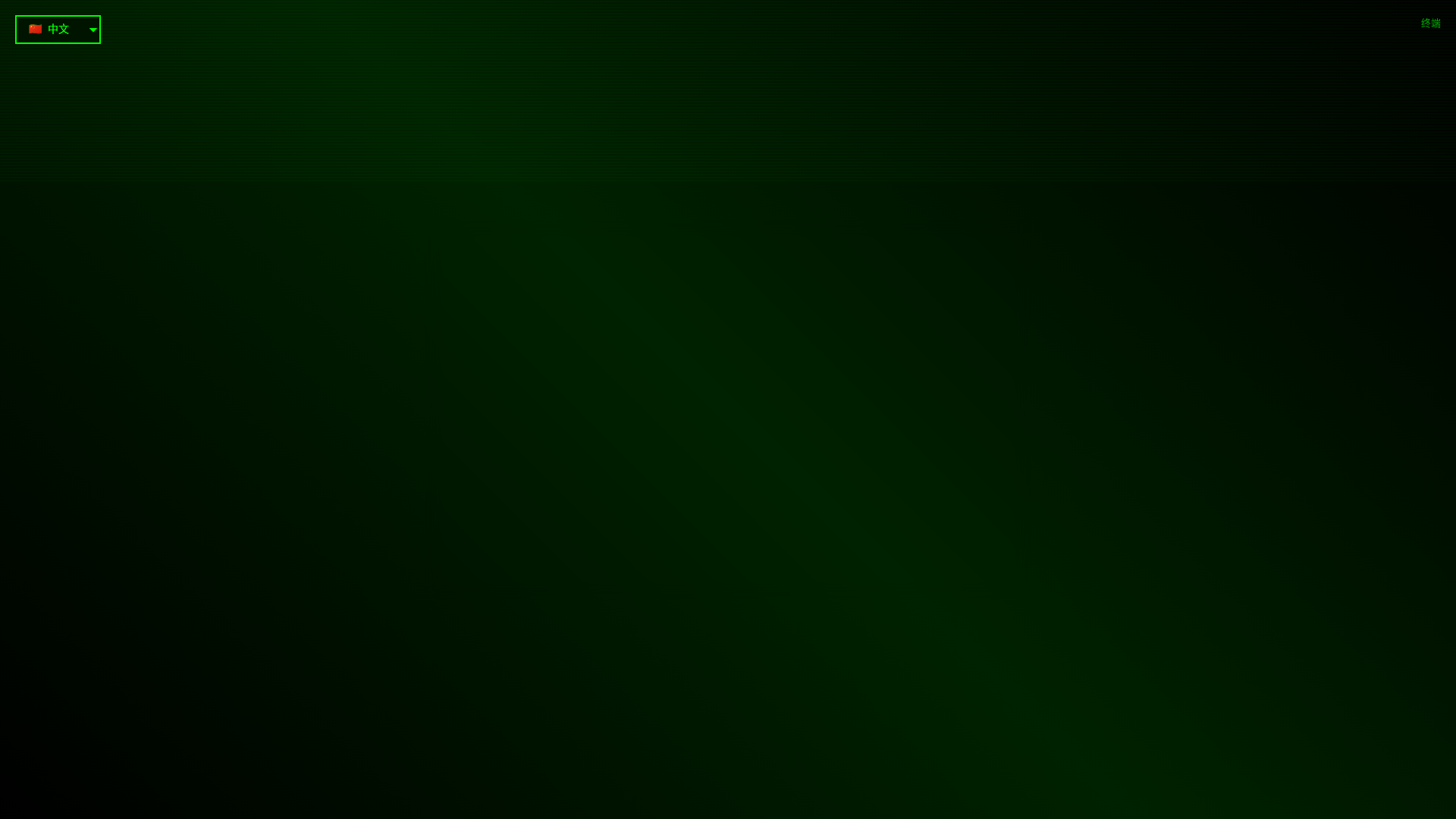 website screenshot of https://yoeycfnew.pages.dev/