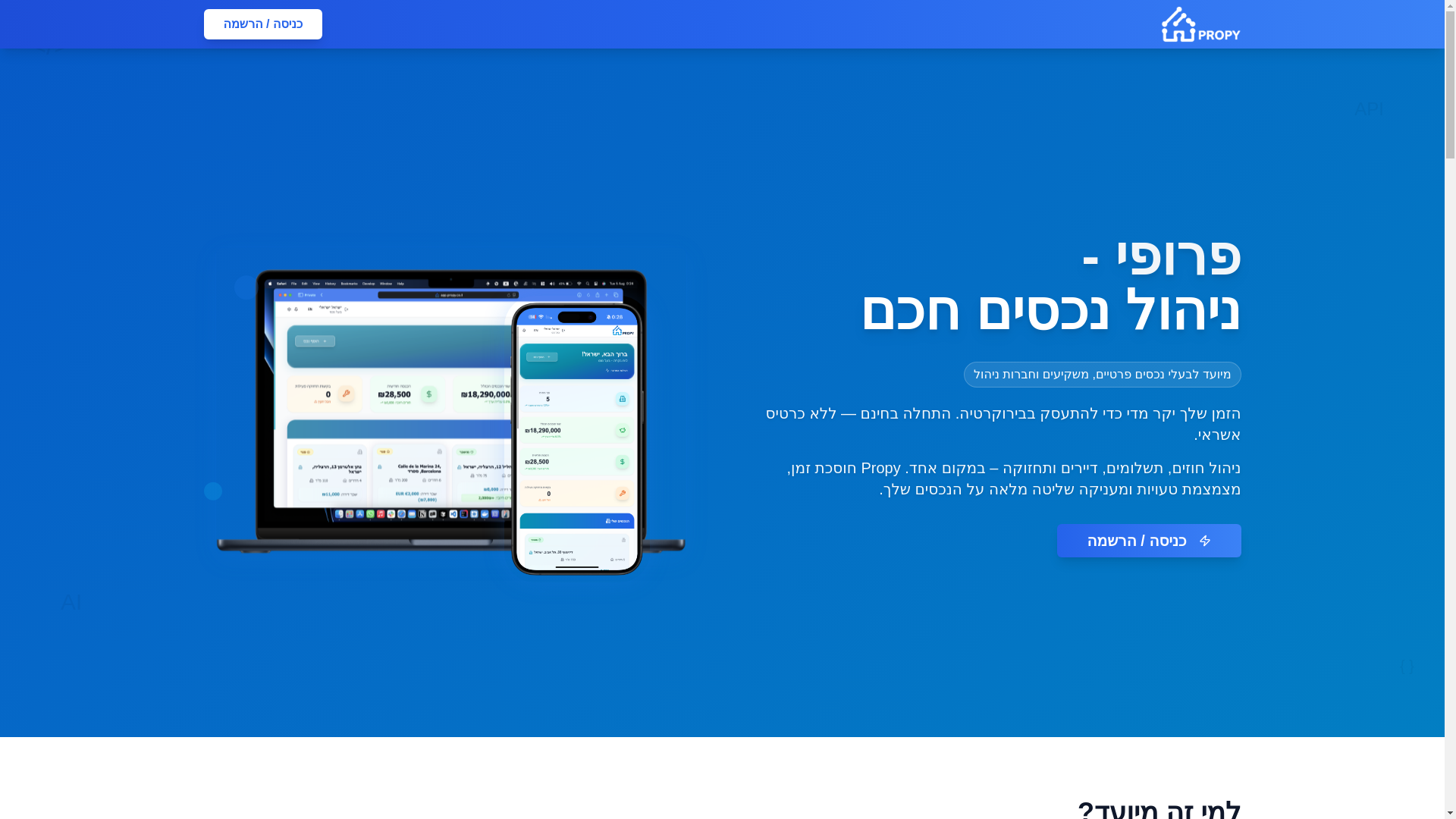 website screenshot of https://propy-mainpage.pages.dev/