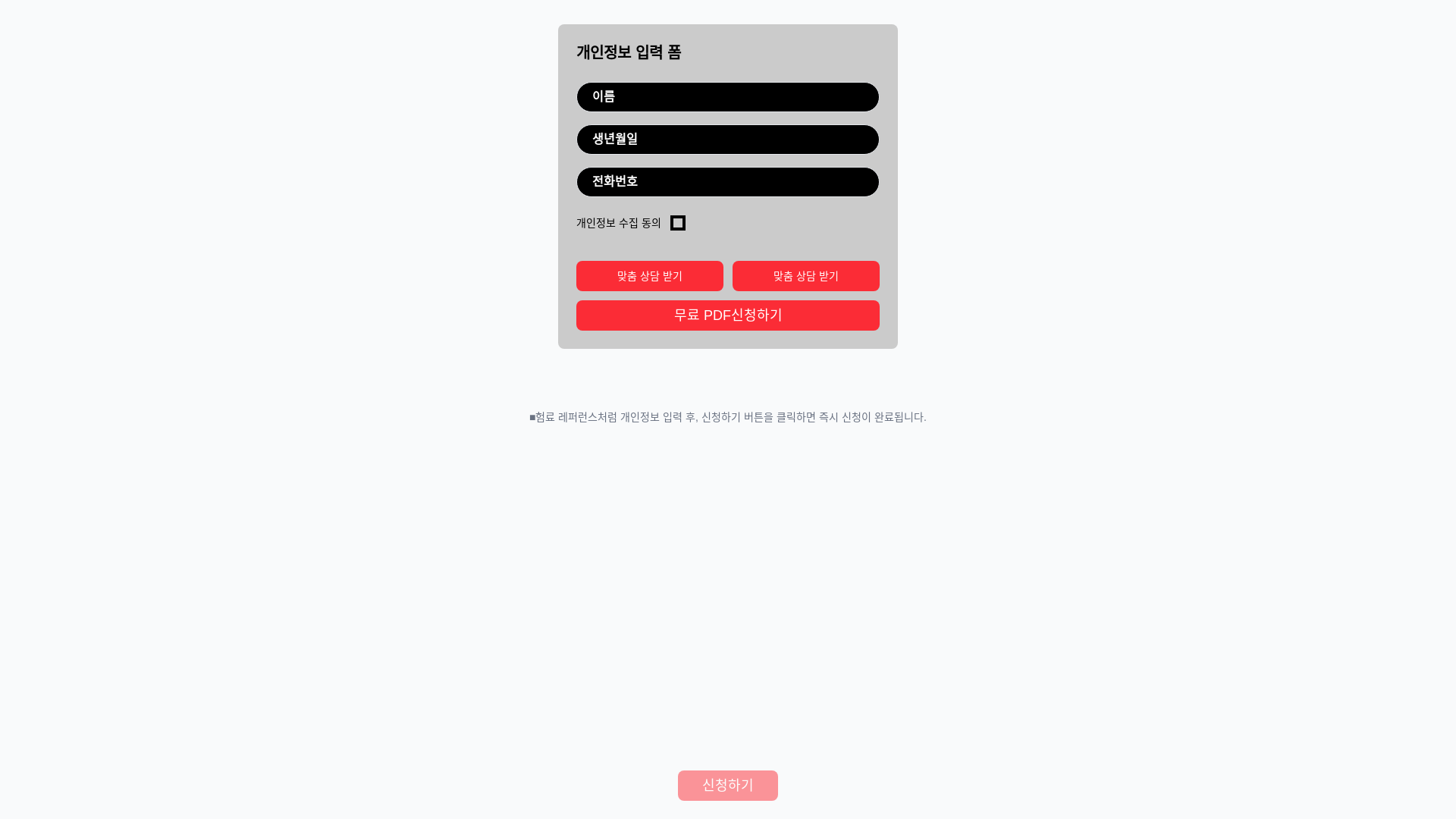 website screenshot of https://bitnova.co.kr/