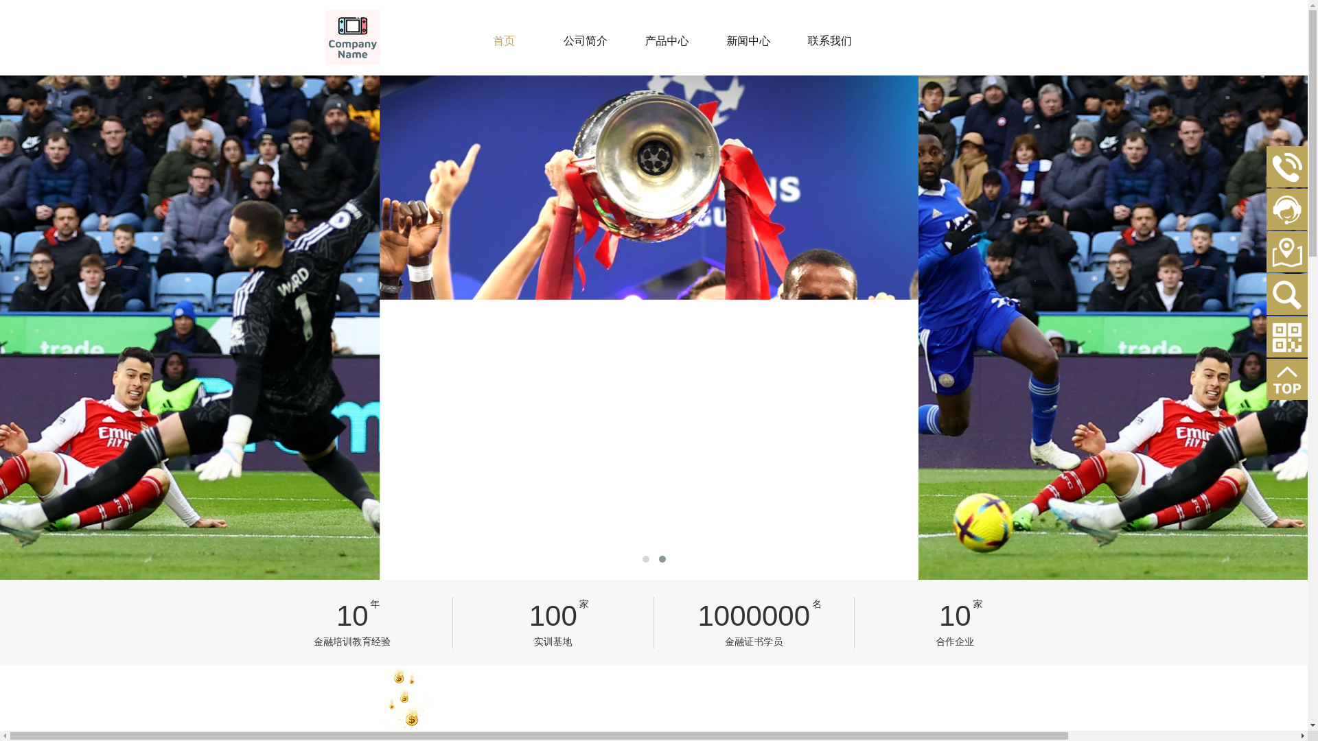 website screenshot of https://zh-go-yuyanzhibo.com/