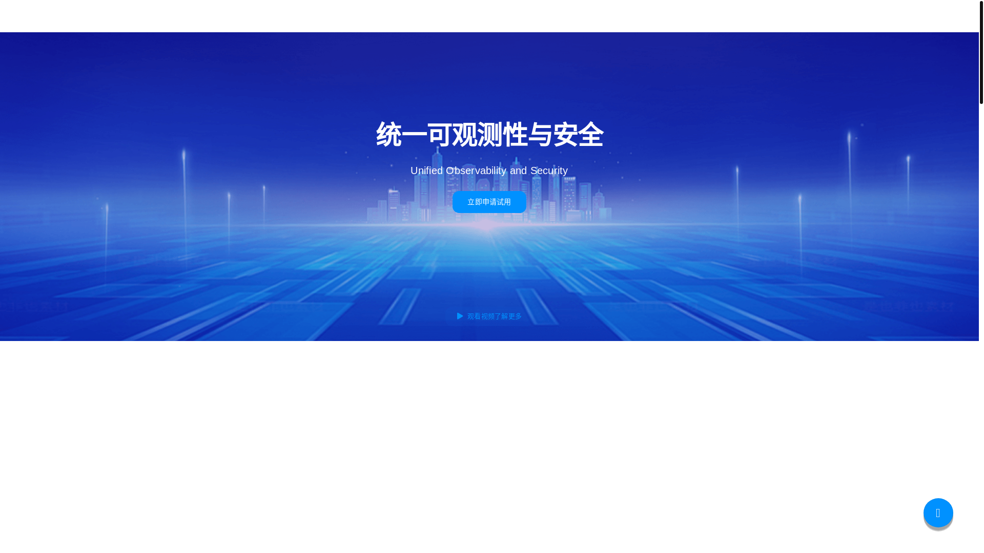 website screenshot of https://tingyun.com