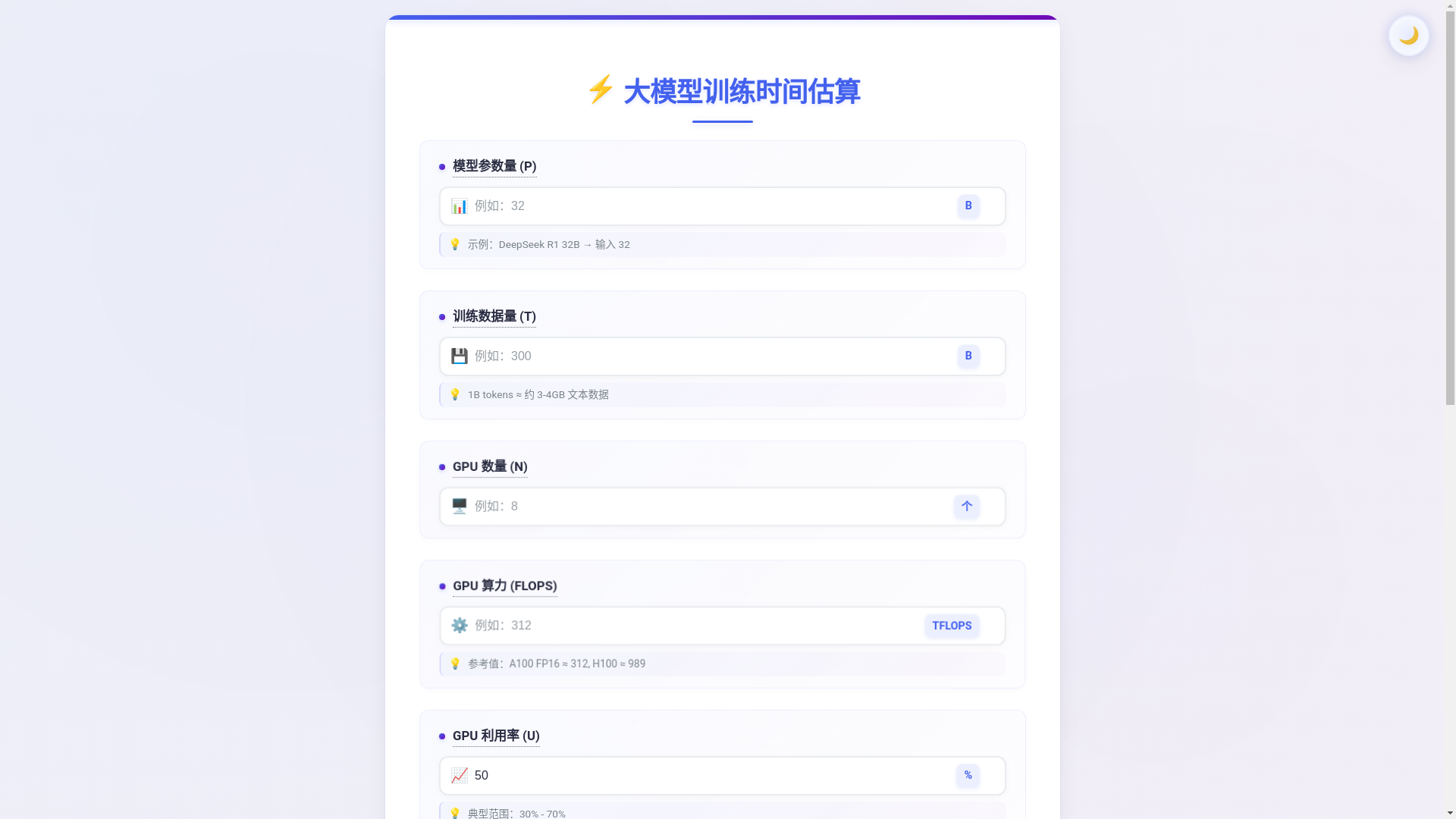 website screenshot of https://aisuan-github-io.pages.dev/