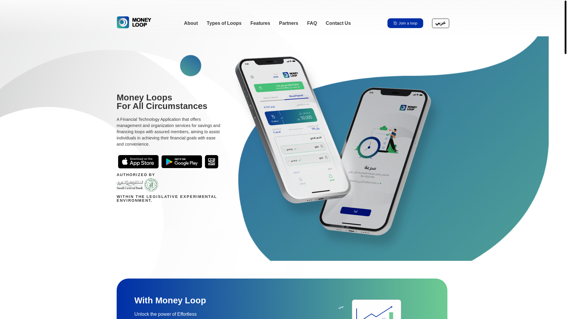 website screenshot of https://moneyloop.sa/