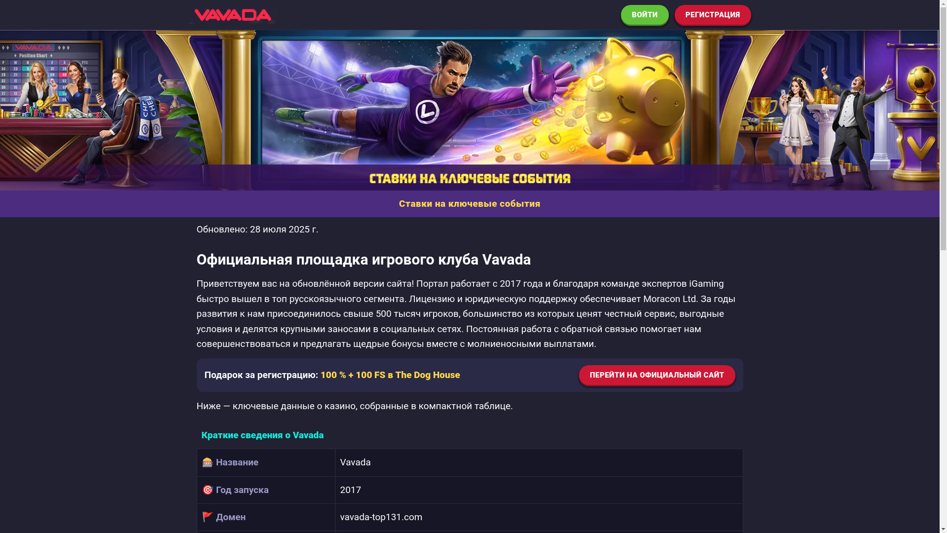website screenshot of https://vavadaporks.top/