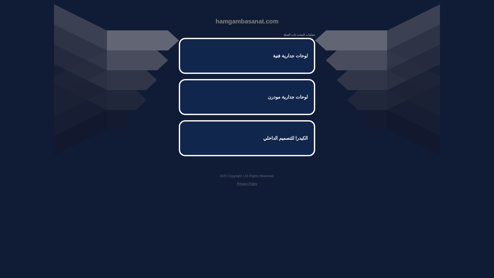 website screenshot of https://hamgambasanat.com/