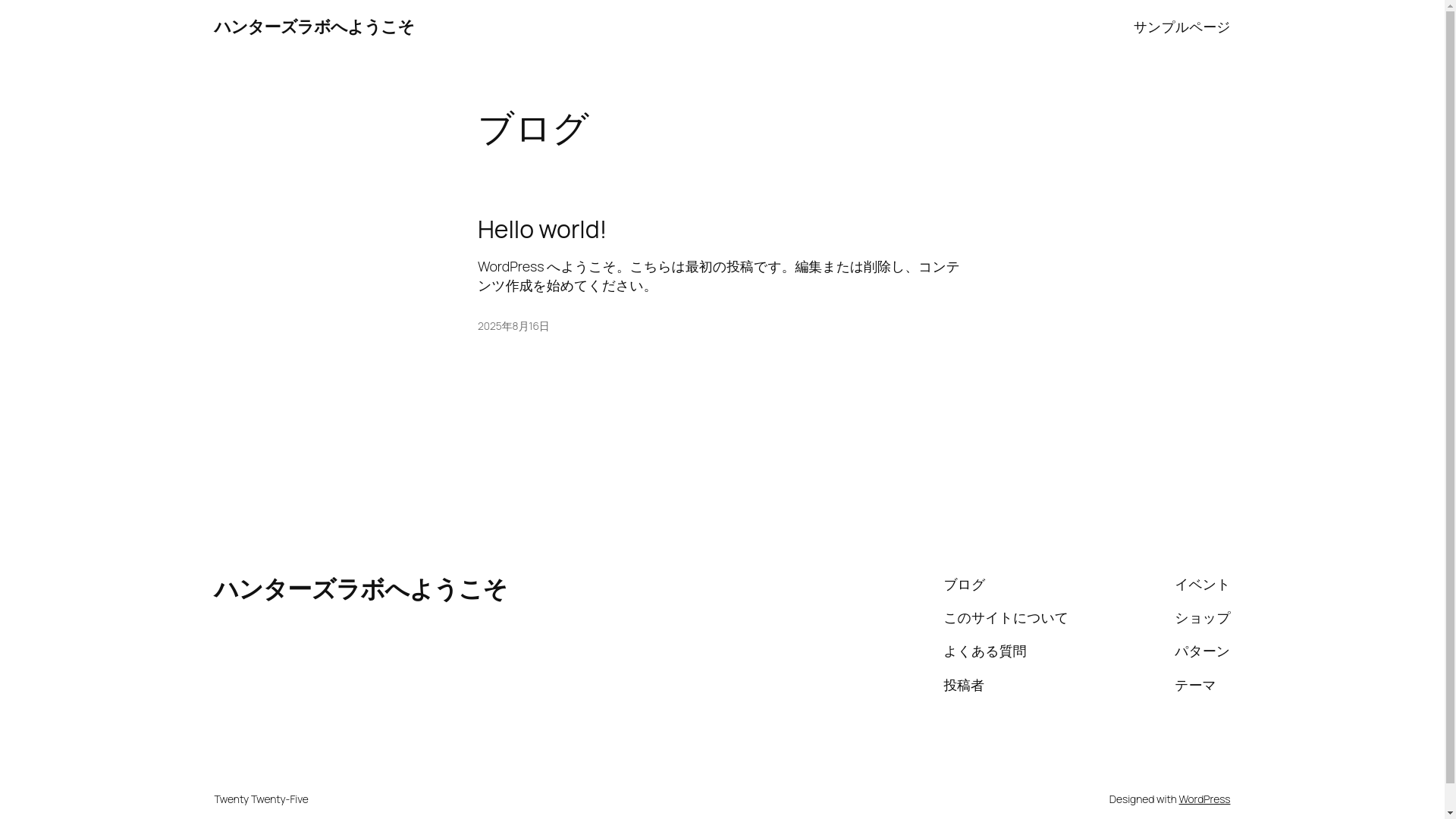 website screenshot of https://hunterslab13.com/