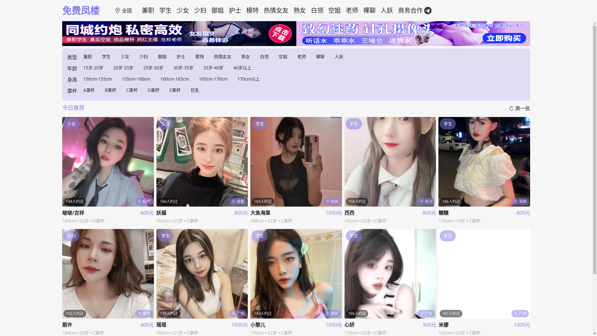 website screenshot of https://mianffl.wiki/