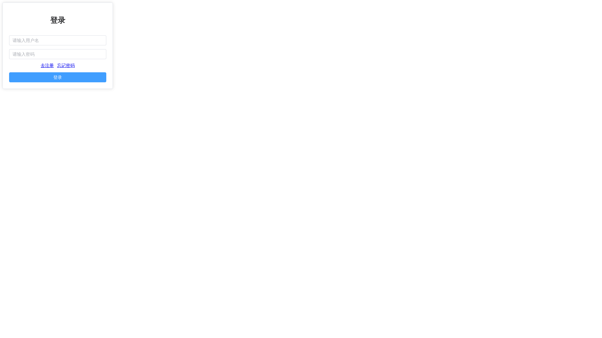 website screenshot of https://lab-manage-system.pages.dev/