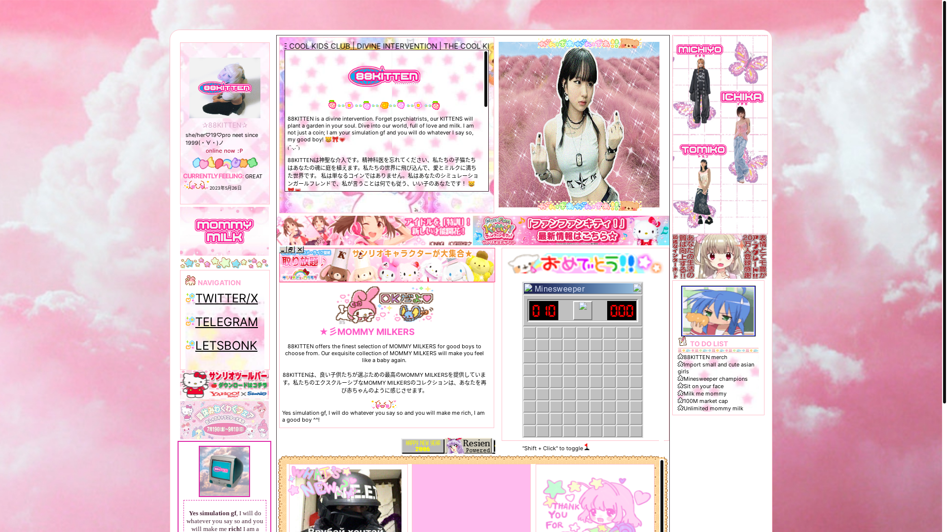 website screenshot of https://88kitten.fun/