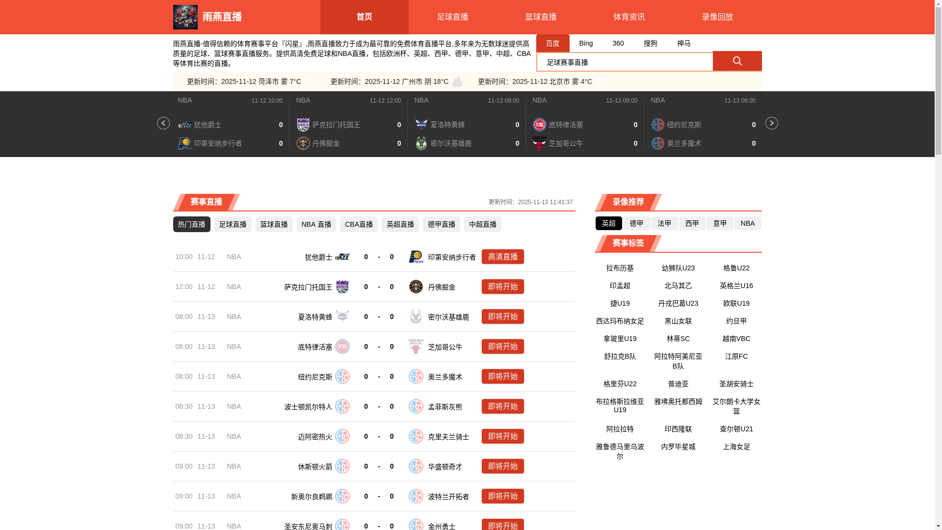 website screenshot of https://yuyanzb.com.cn/