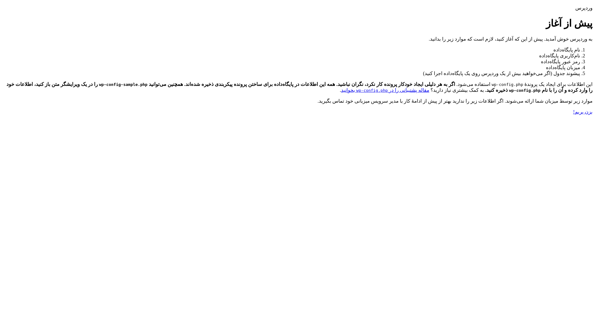 website screenshot of https://cartonkalaco.ir/