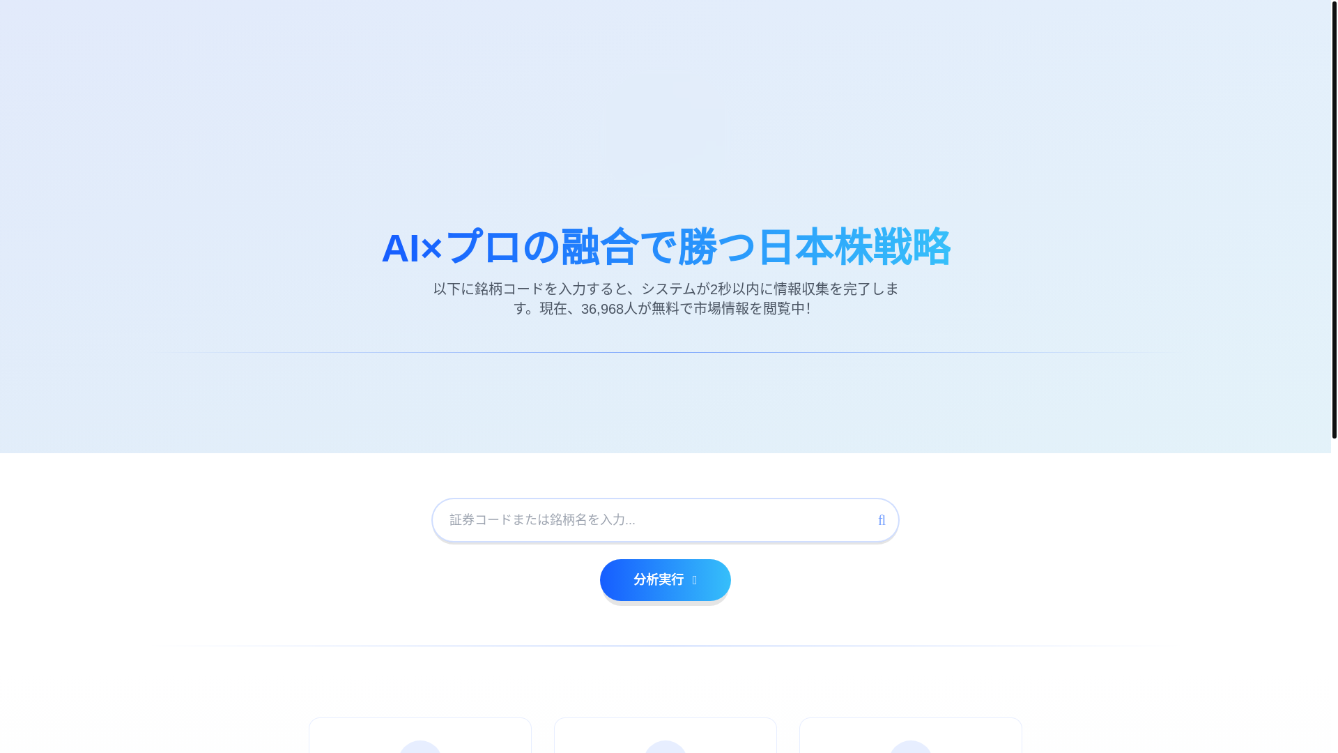 website screenshot of https://ooifgce.click/