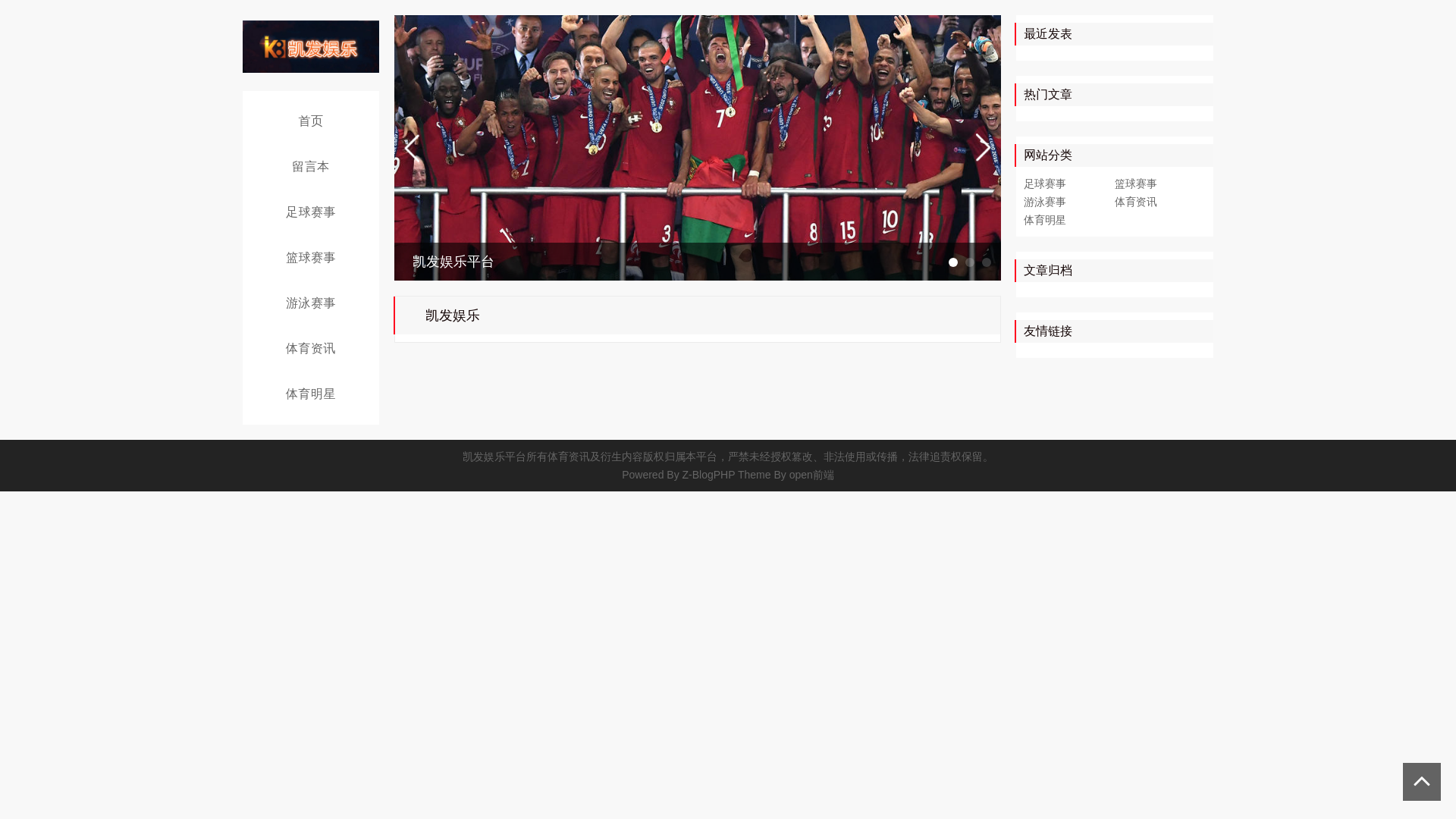 website screenshot of https://zh-kaifa-k8.com/