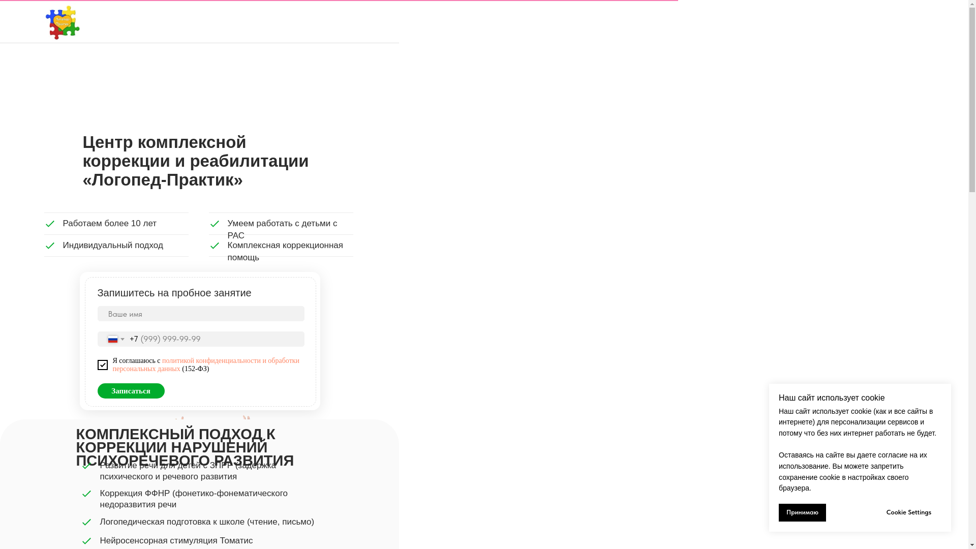 website screenshot of https://klever-land.ru/