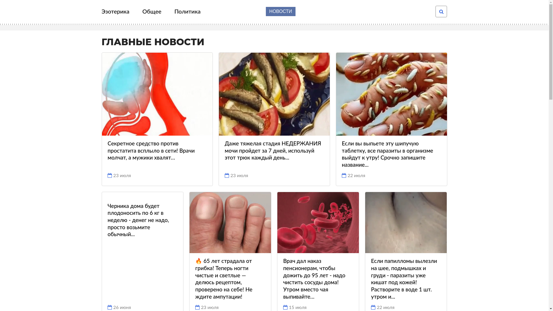 website screenshot of https://nwsprklasnyje.click/