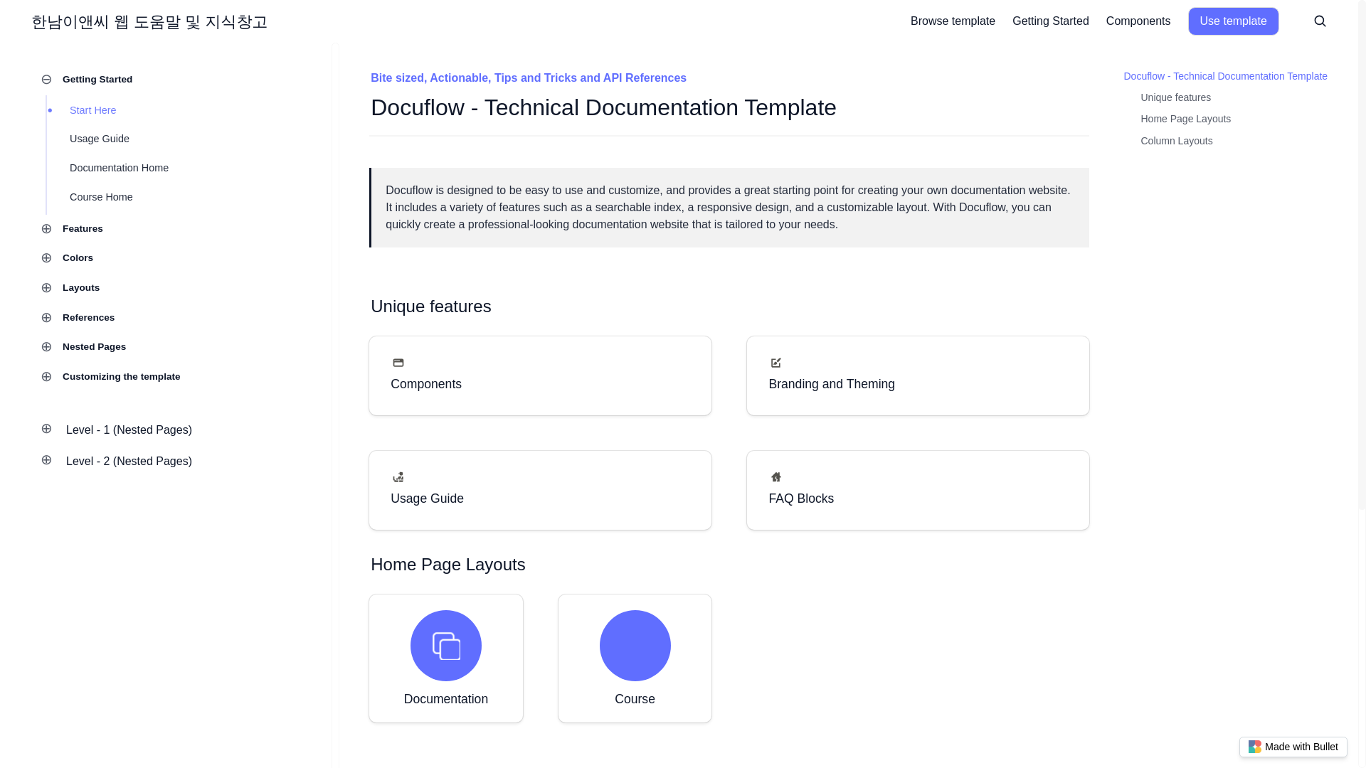 website screenshot of https://hnenc-bullet.pages.dev/