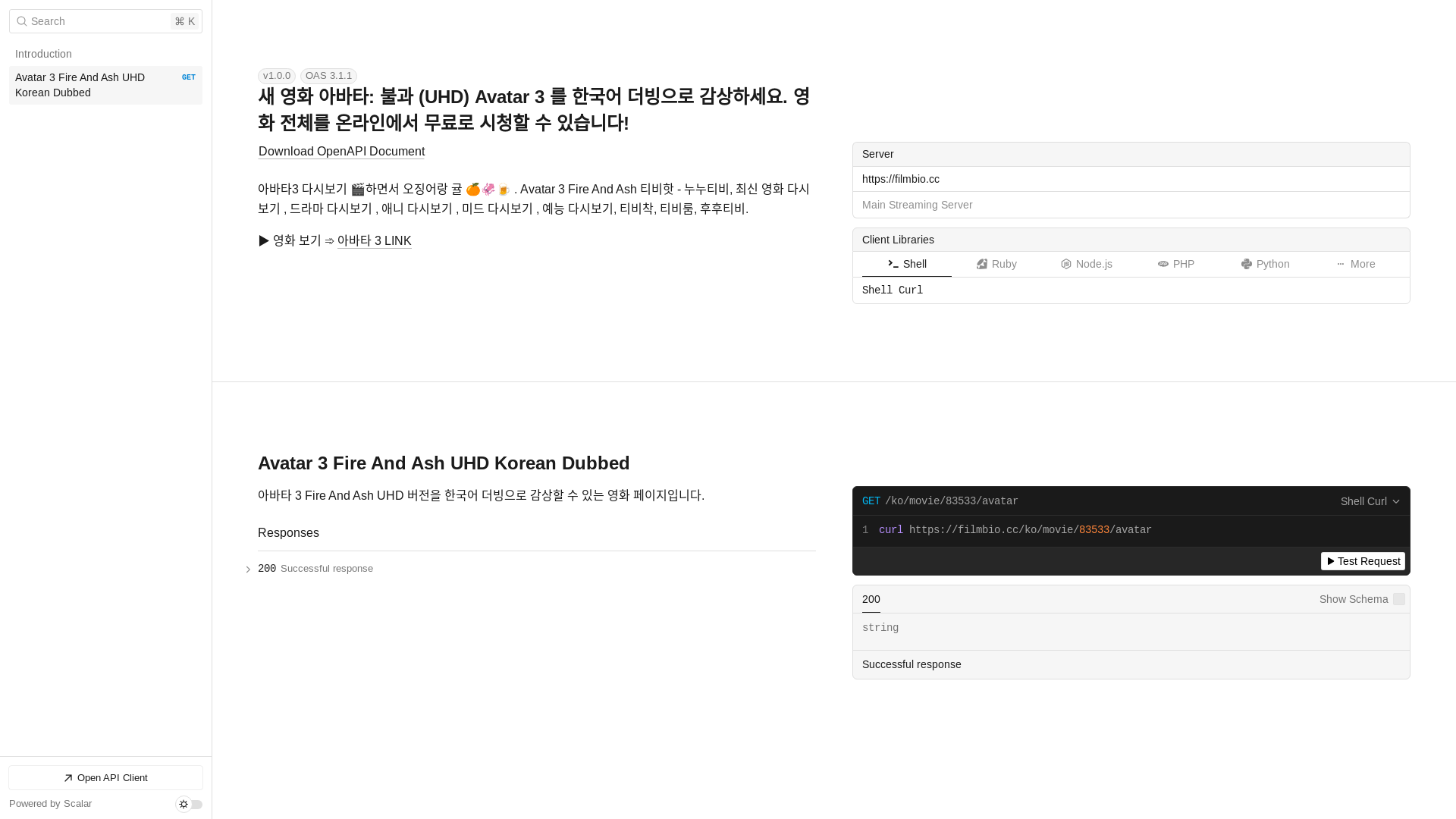 website screenshot of https://registry.scalar.com/@avatar-3-korea/apis/avatarfireandashkorea/