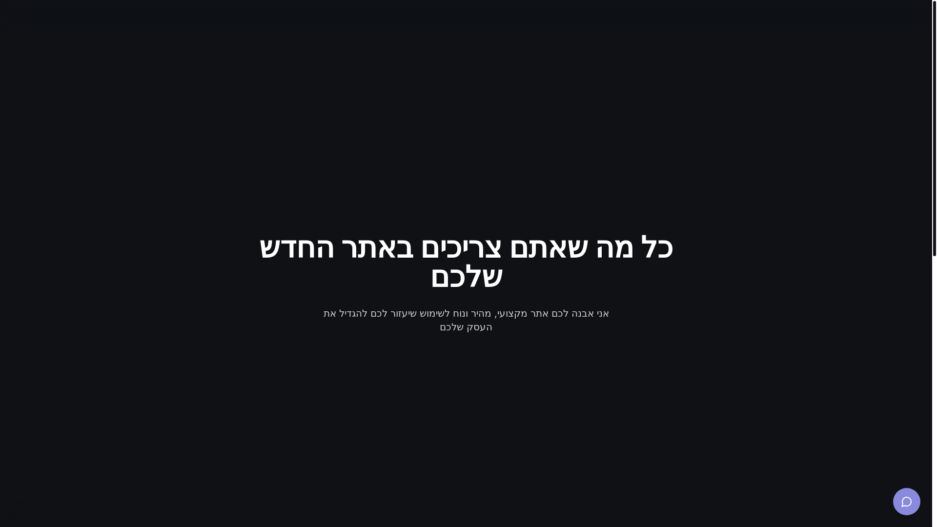 website screenshot of https://light-code.net/