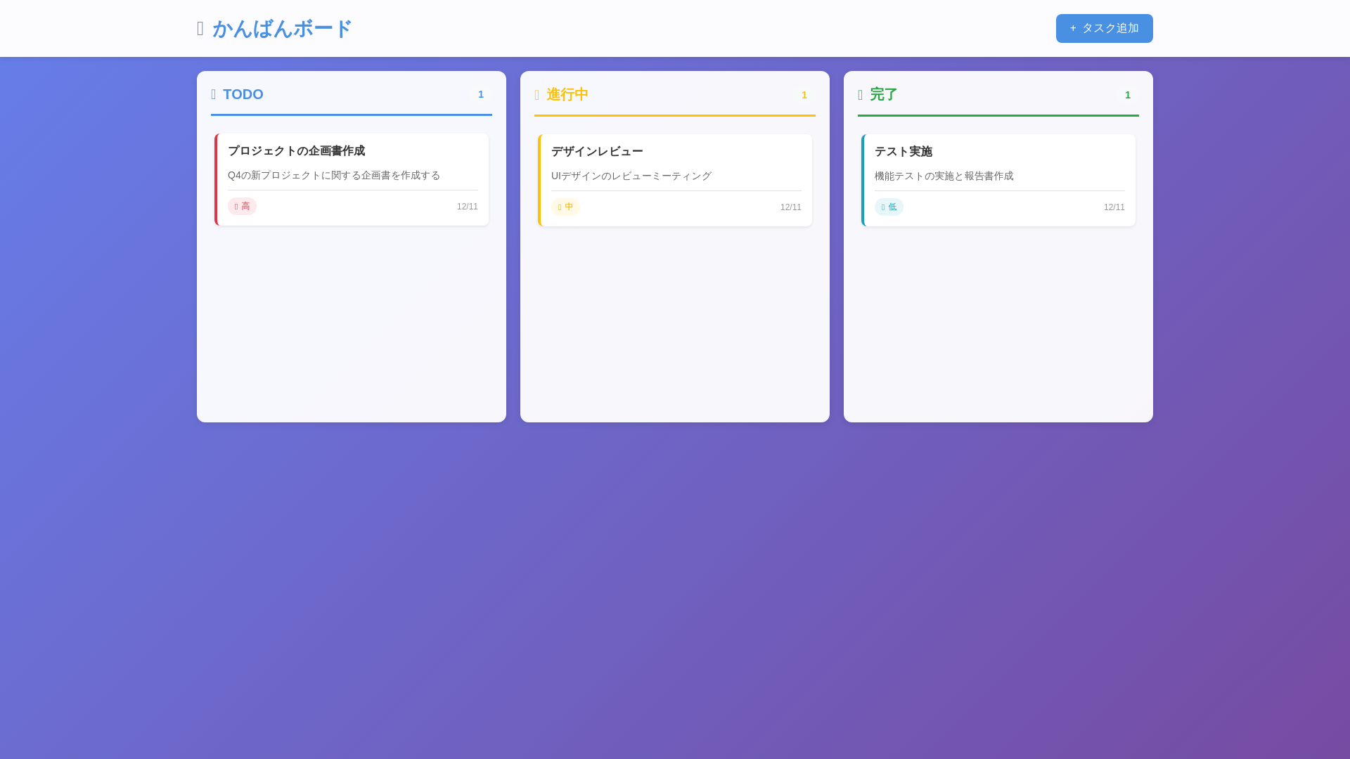website screenshot of https://kawano-test.pages.dev/