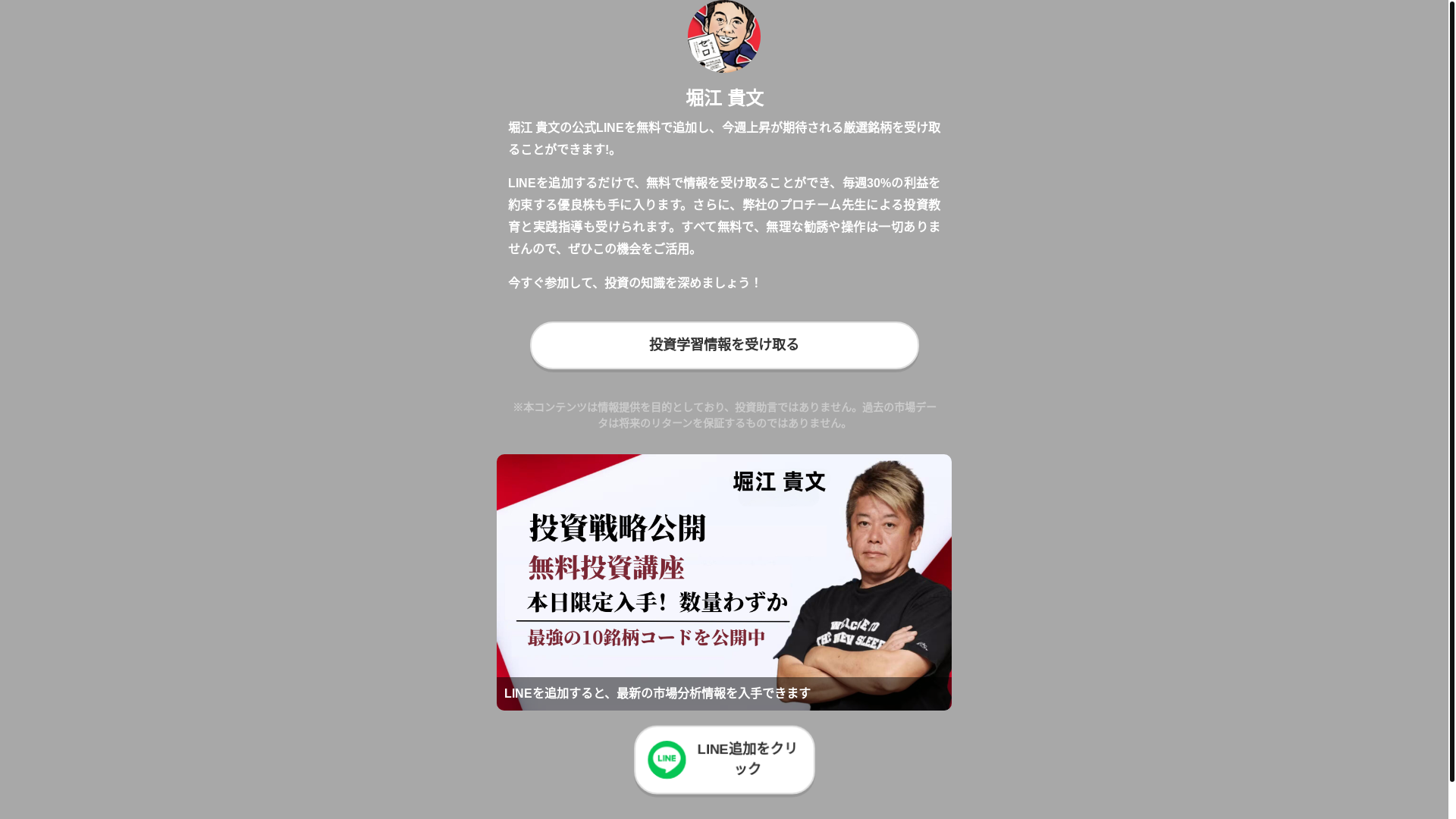 website screenshot of https://teng-10.pages.dev/
