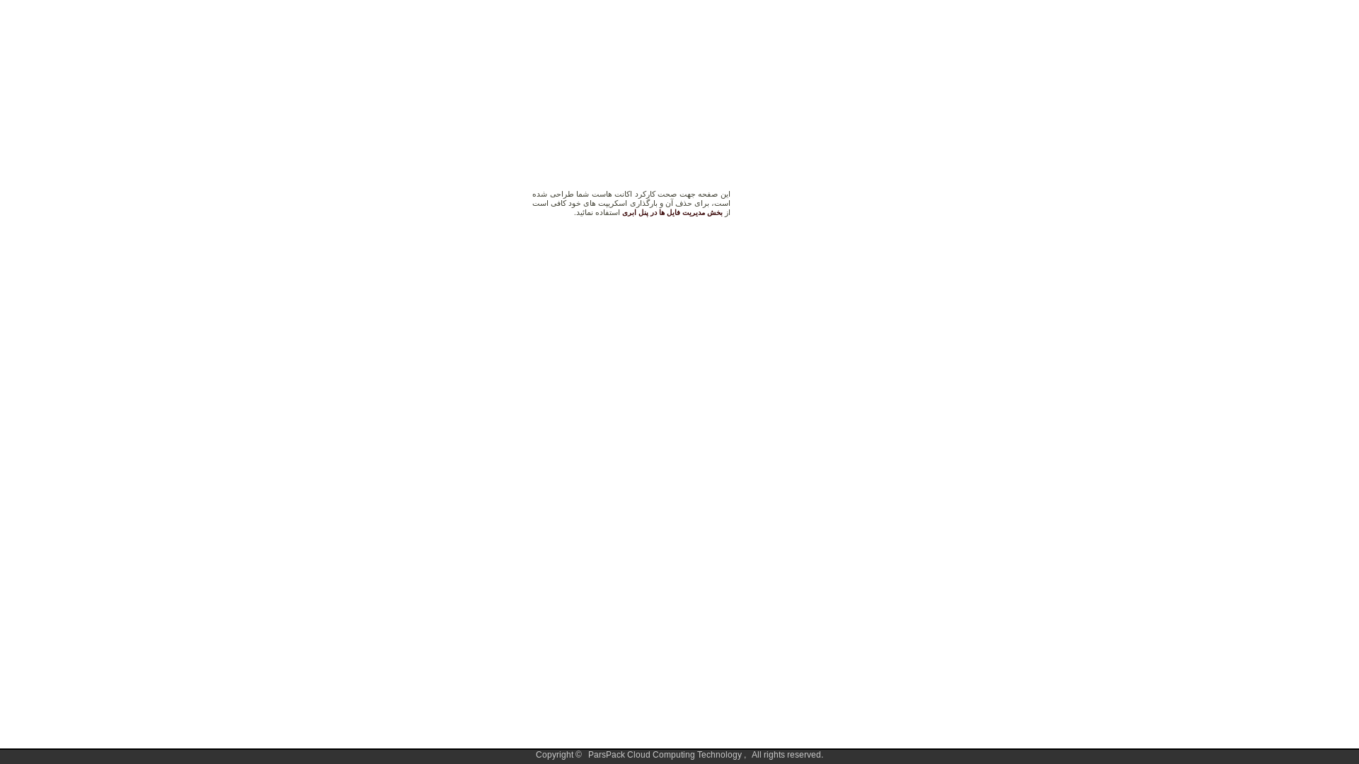 website screenshot of https://moradicars.ir/