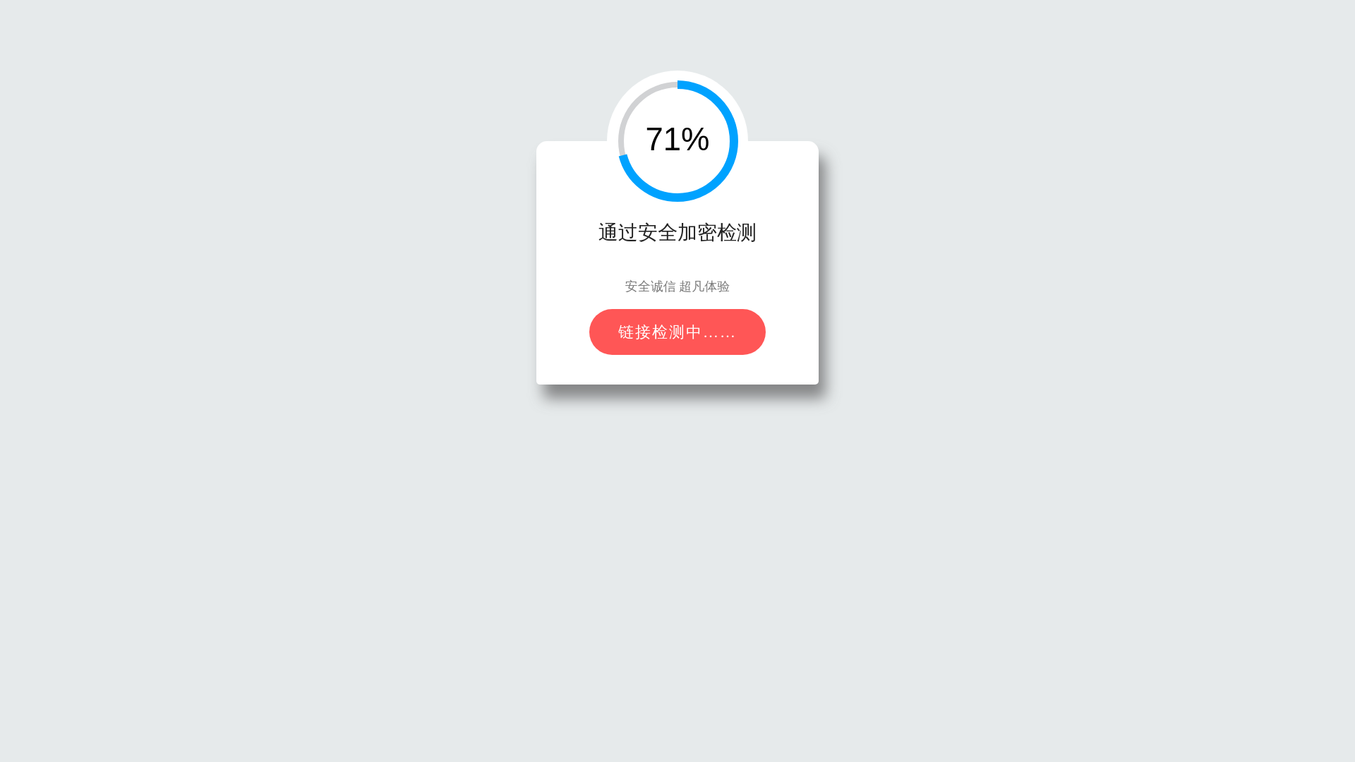 website screenshot of https://sitemap.898app.vip